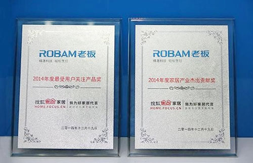 华体会网页版获最受用户关注产品和家居产业大奖