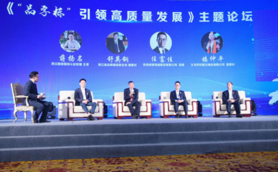 华体会网页版亮相义博会，央视《第一时间》来“点赞”