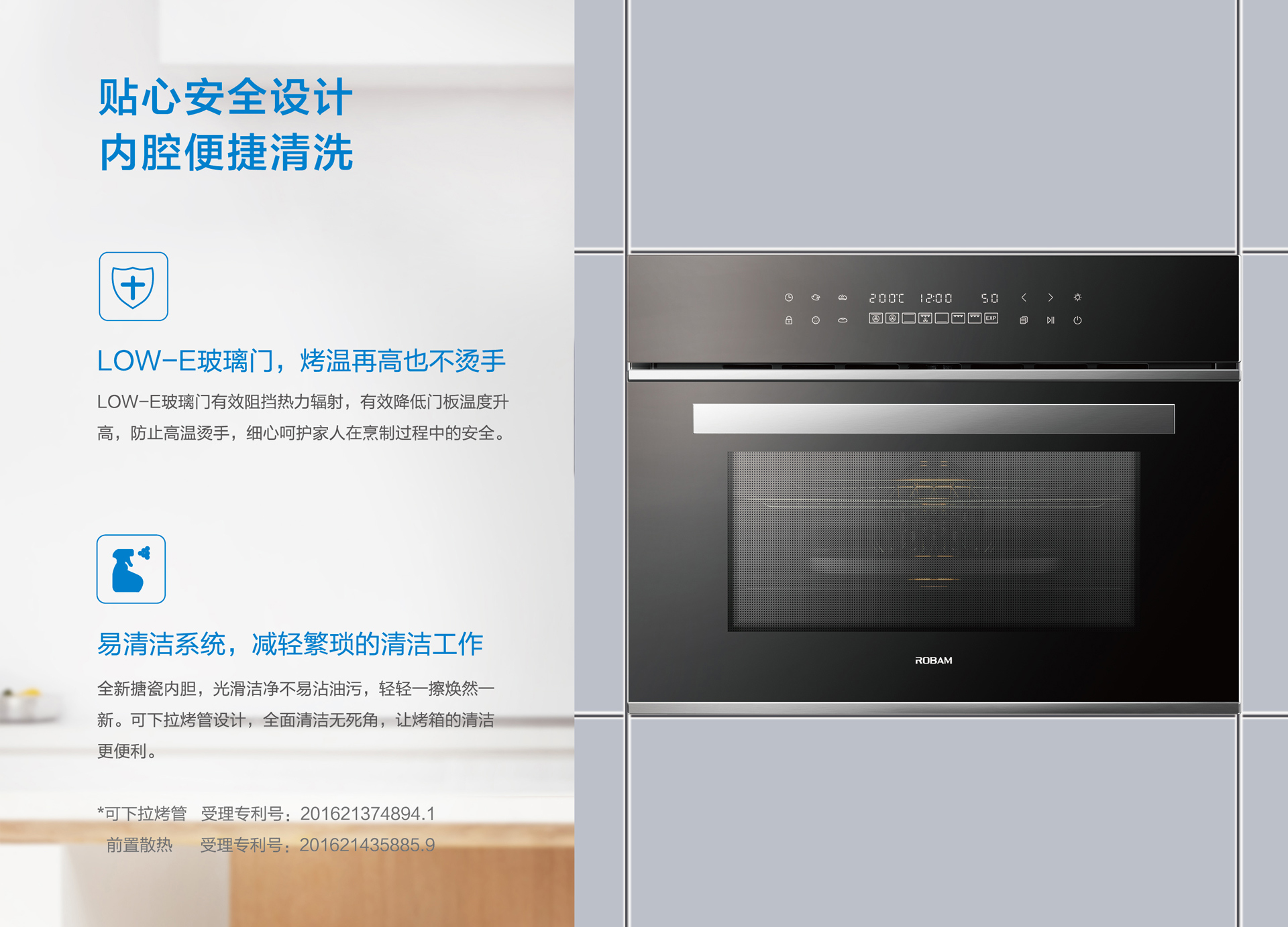 华体会网页版蒸烤经典系列-SQ229-RQ019册子-内页-9-10_02.jpg