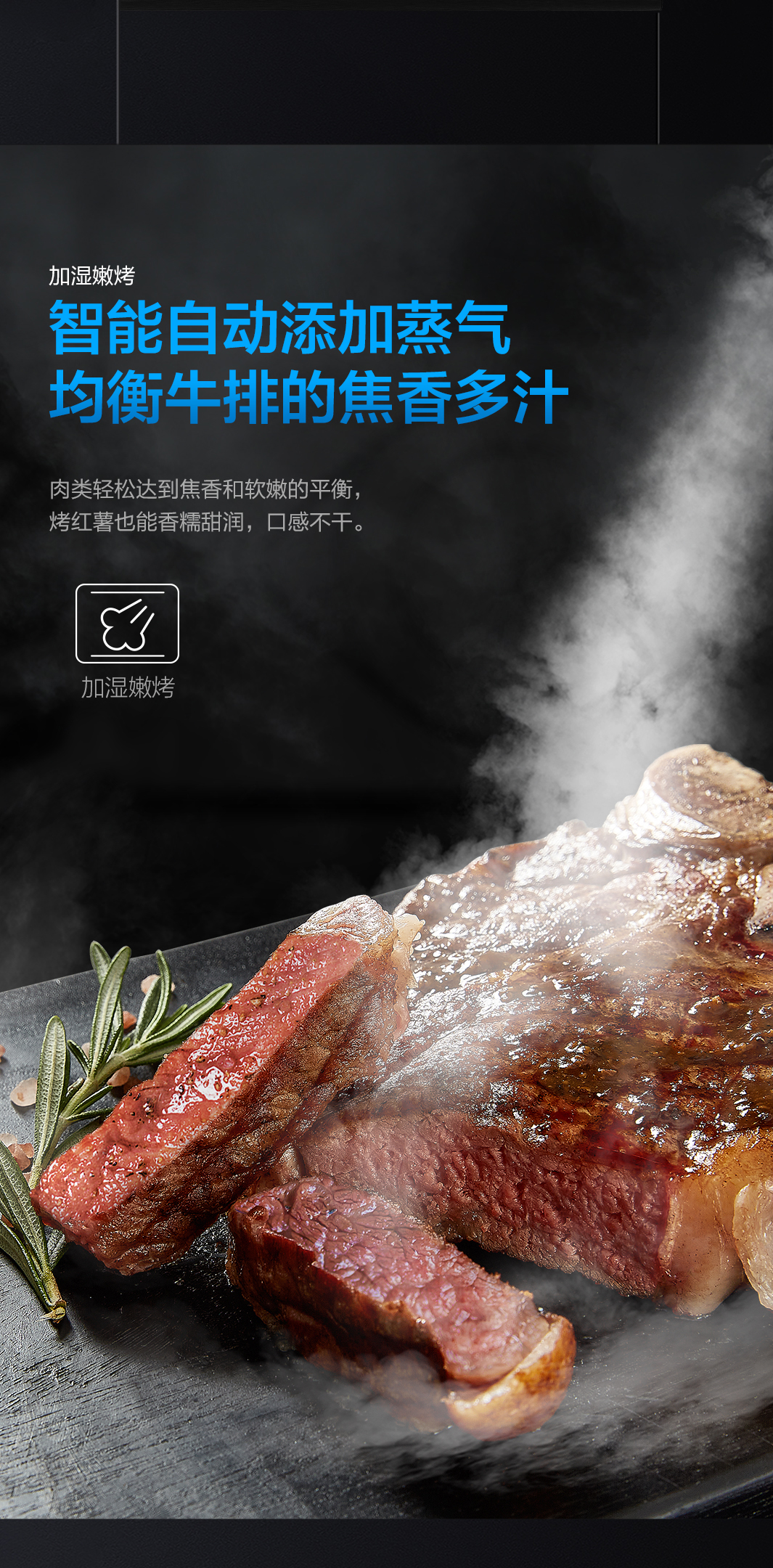 华体会网页版蒸烤微一体机CQ979-2-(1)_02.jpg