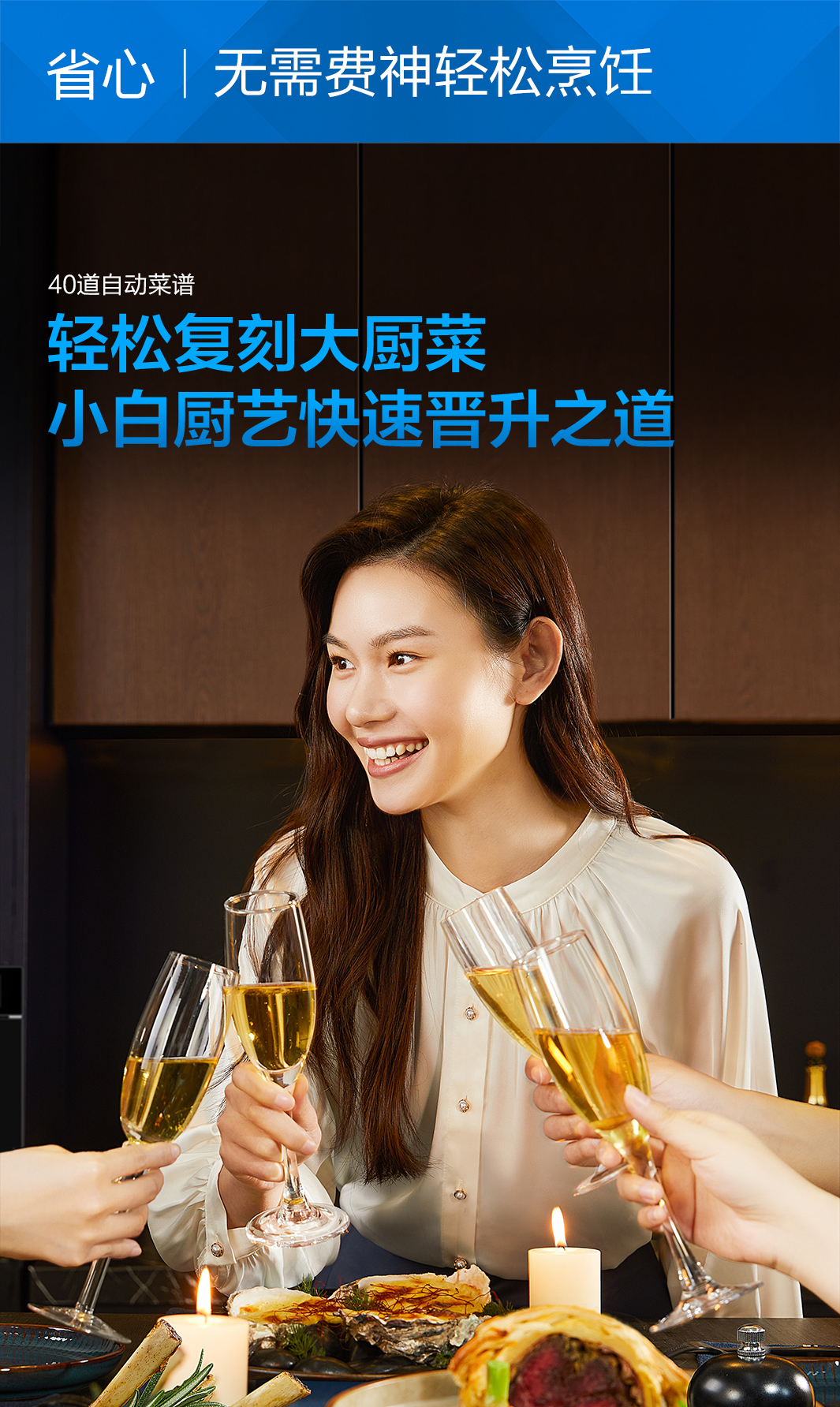 华体会网页版蒸烤微一体机CQ979-3-1065_01.jpg