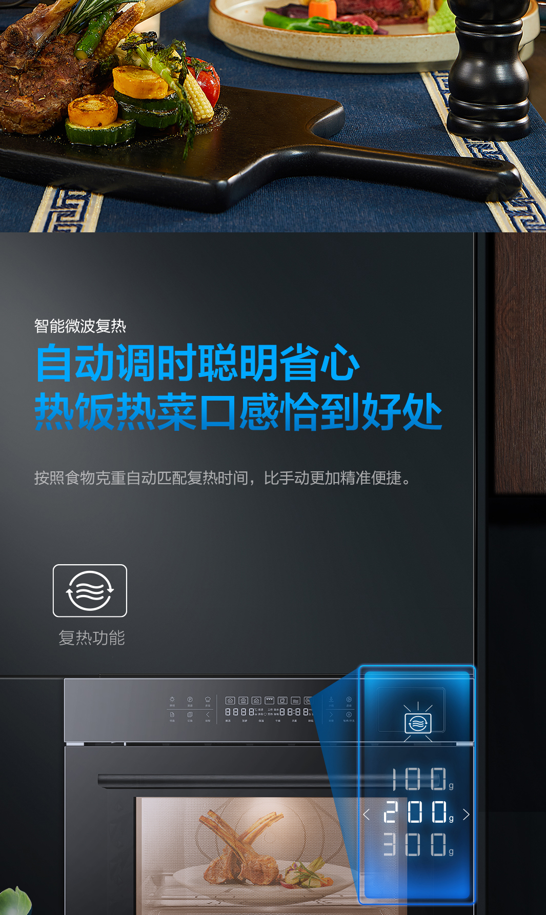 华体会网页版蒸烤微一体机CQ979-3-1065_02.jpg