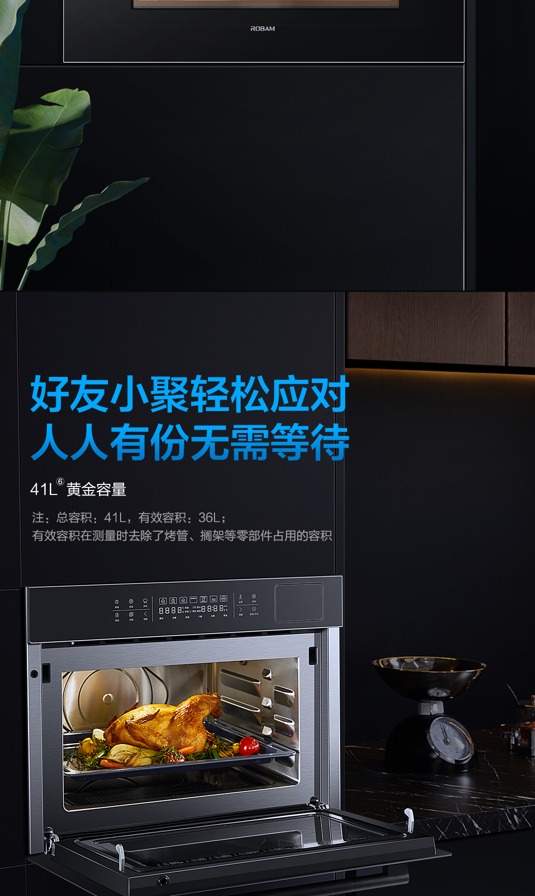 华体会网页版蒸烤微一体机CQ979-3-1065_03.jpg