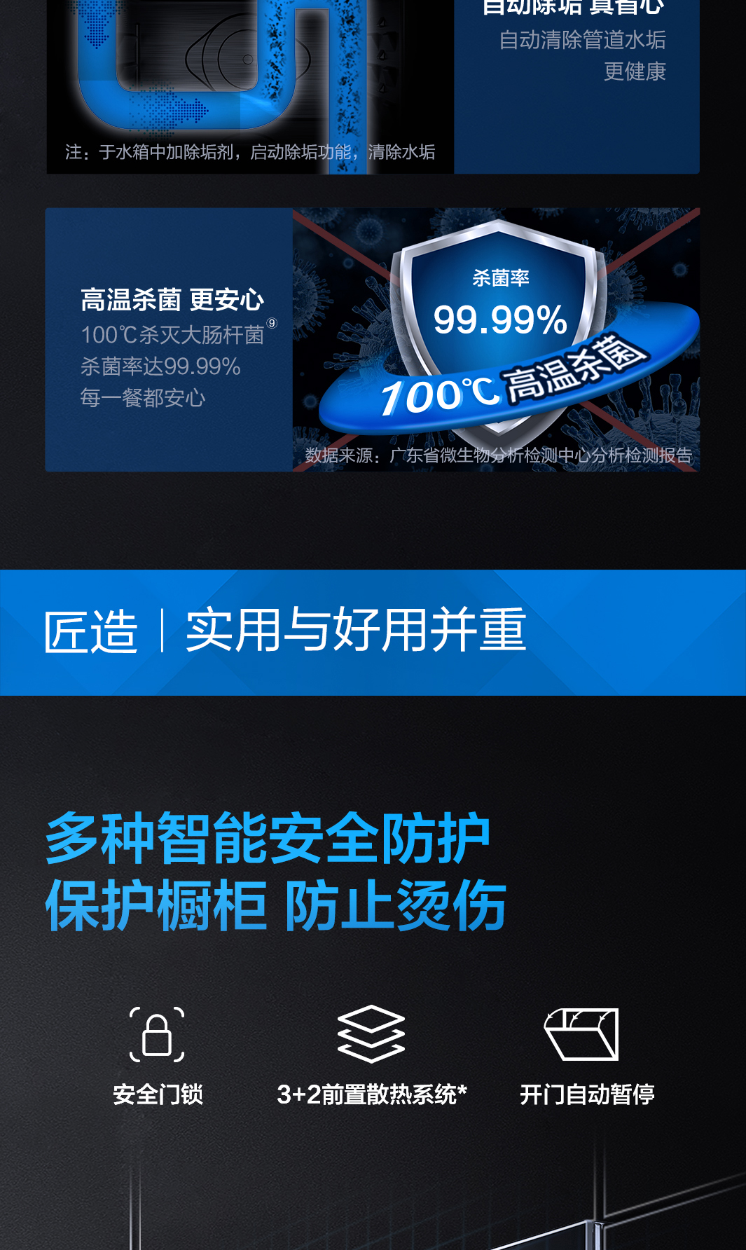 华体会网页版蒸烤微一体机CQ979-3-1065_06.jpg