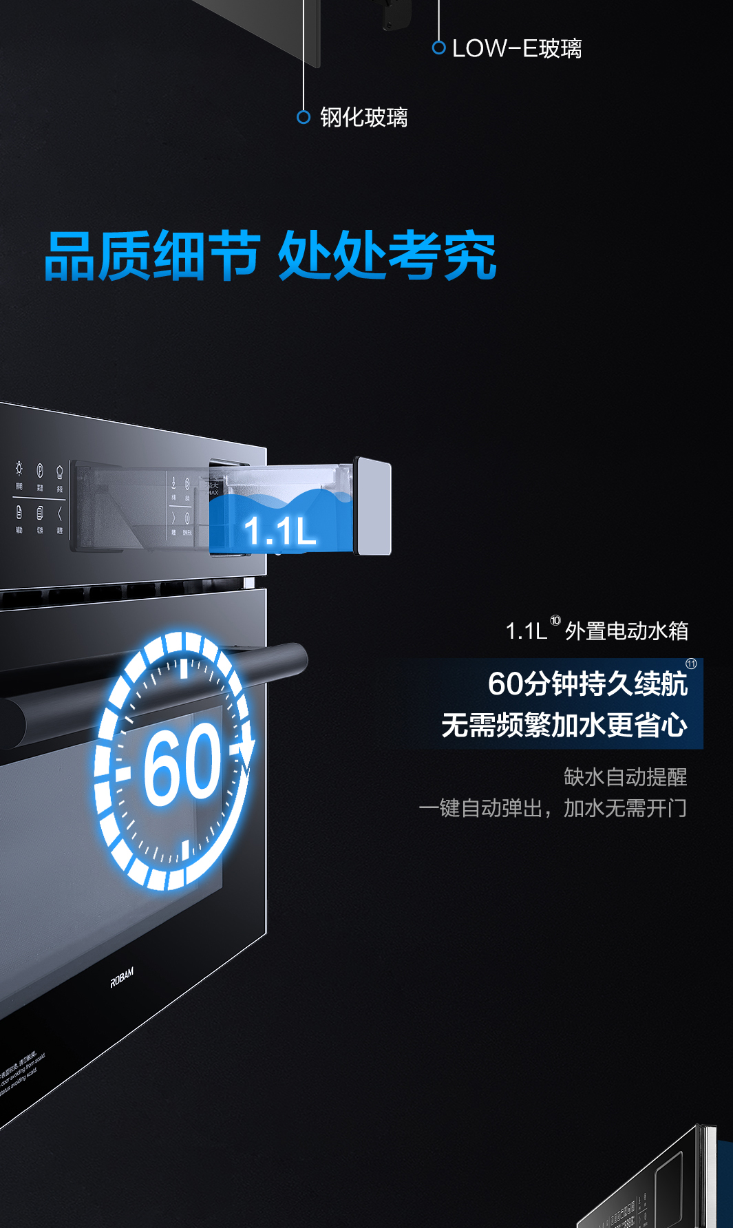华体会网页版蒸烤微一体机CQ979-3-1065_08.jpg