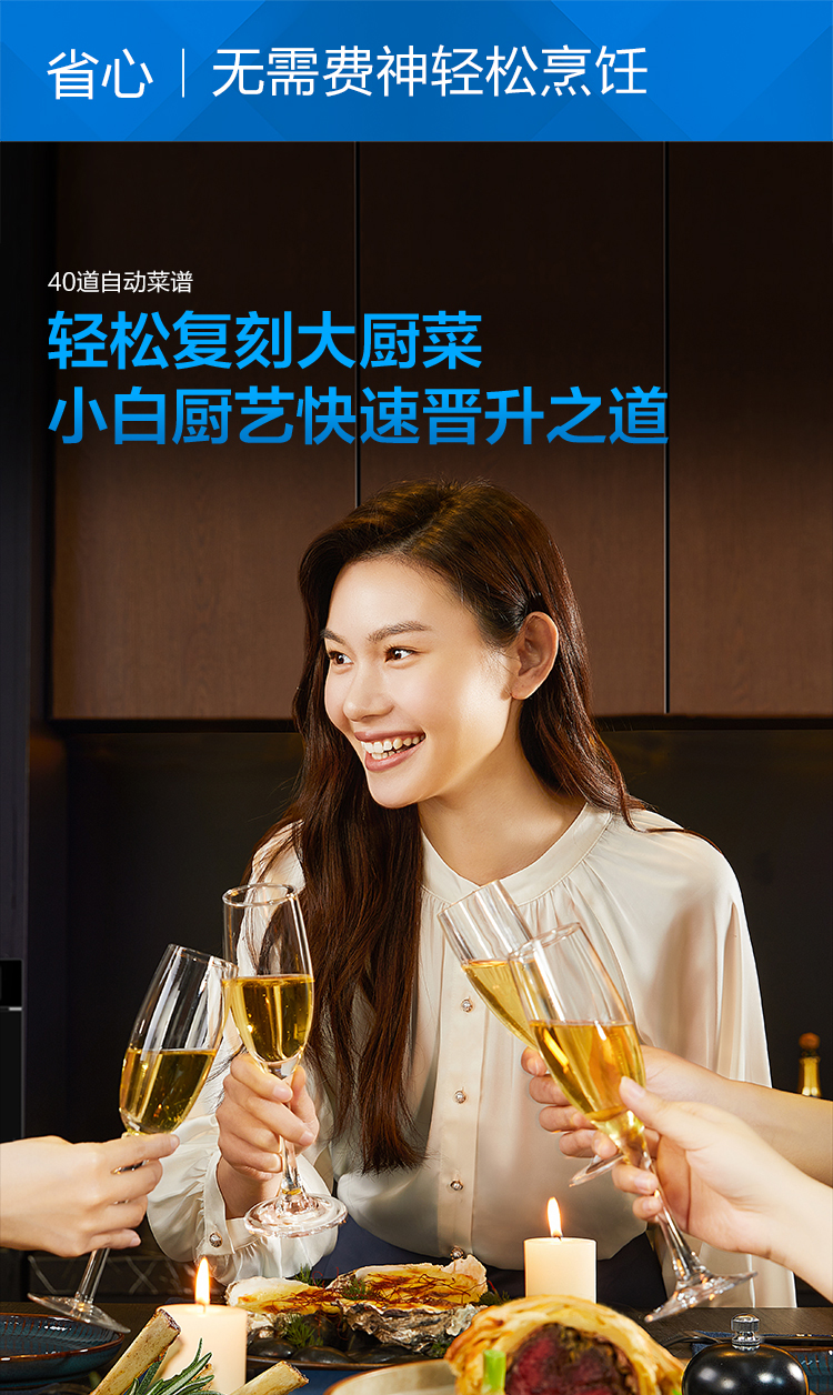 华体会网页版蒸烤微一体机CQ979-3-750_01.jpg