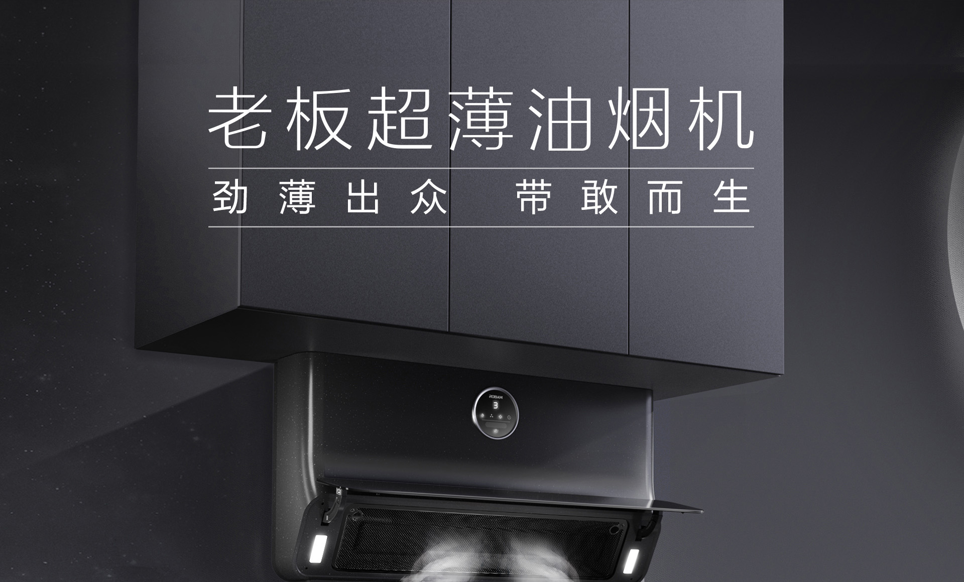 华体会网页版PC页面1920(1)_01.jpg
