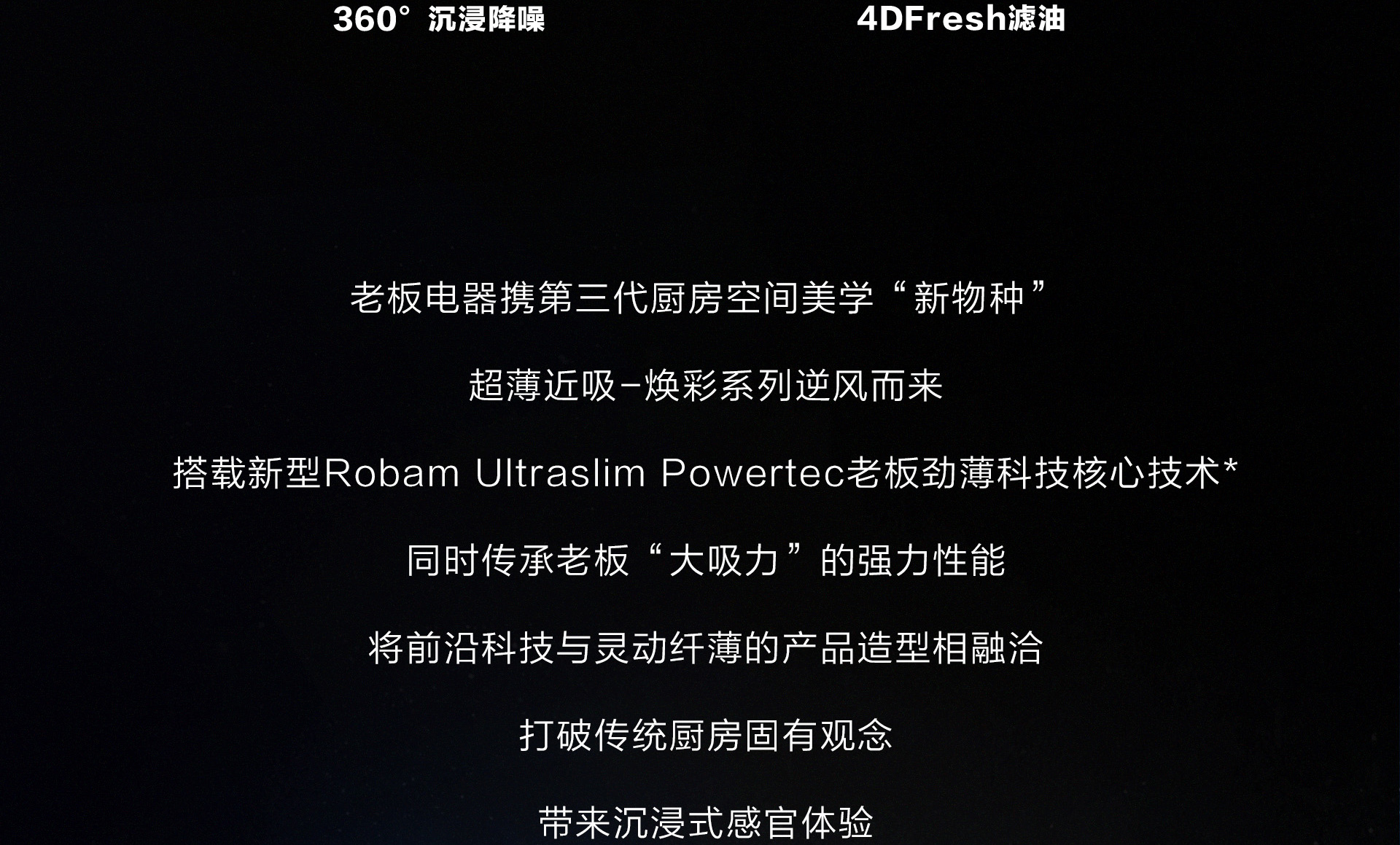 华体会网页版PC页面1920(1)_06.jpg
