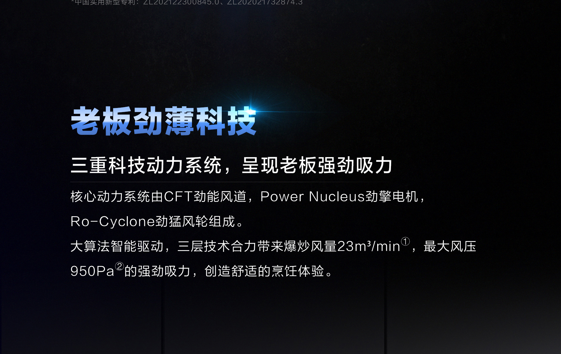 华体会网页版PC页面1920(1)_02.jpg