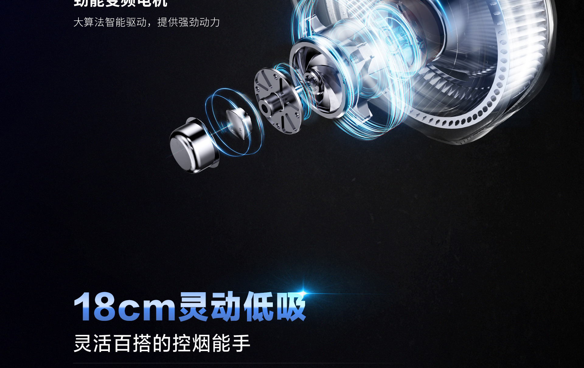华体会网页版PC页面1920(1)_05.jpg