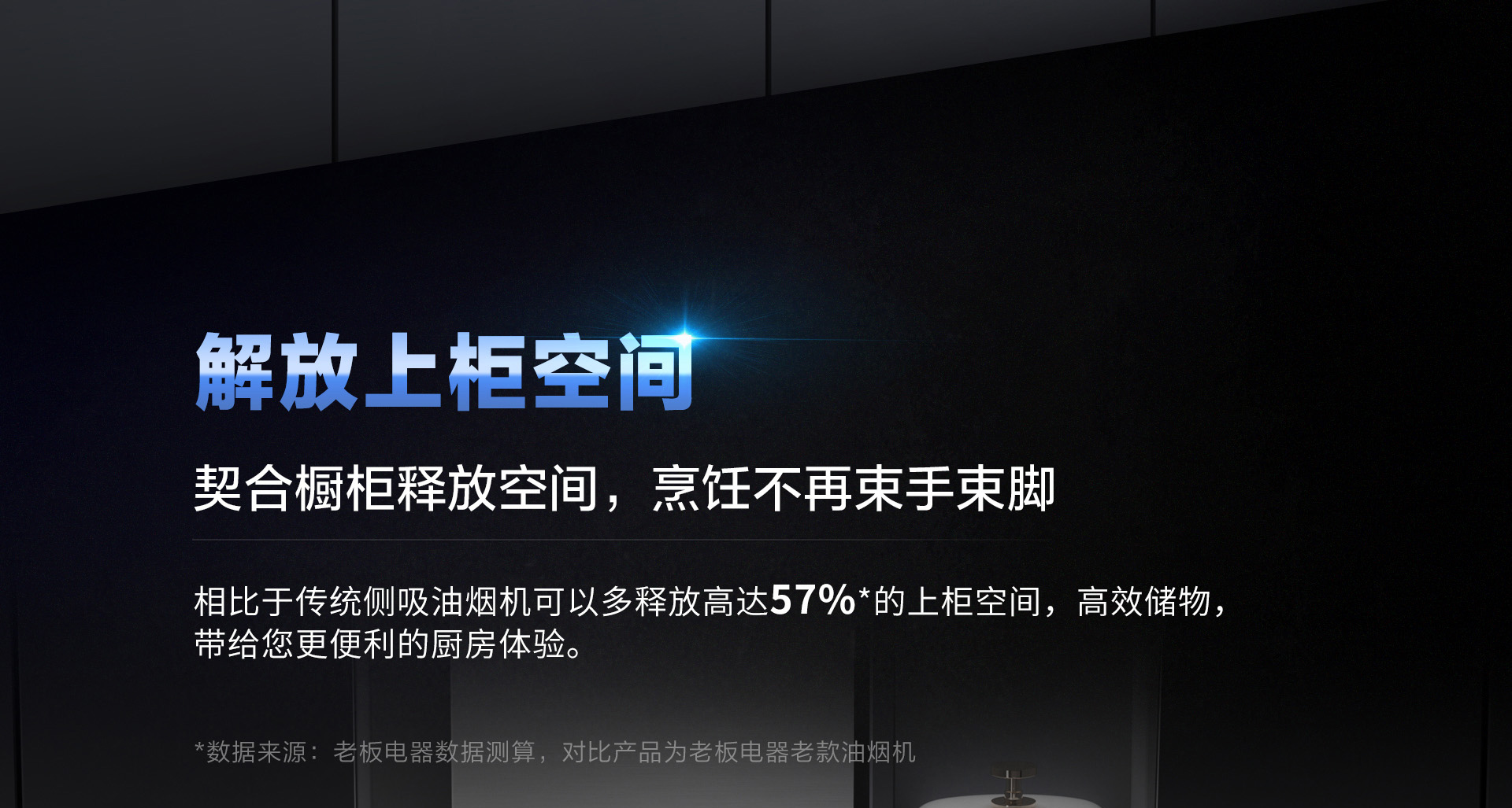 华体会网页版PC页面1920(1)_03.jpg