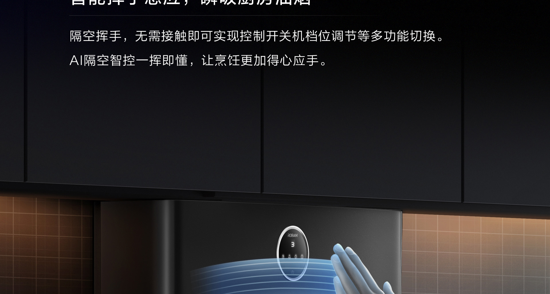 华体会网页版PC页面1920(1)_06.jpg