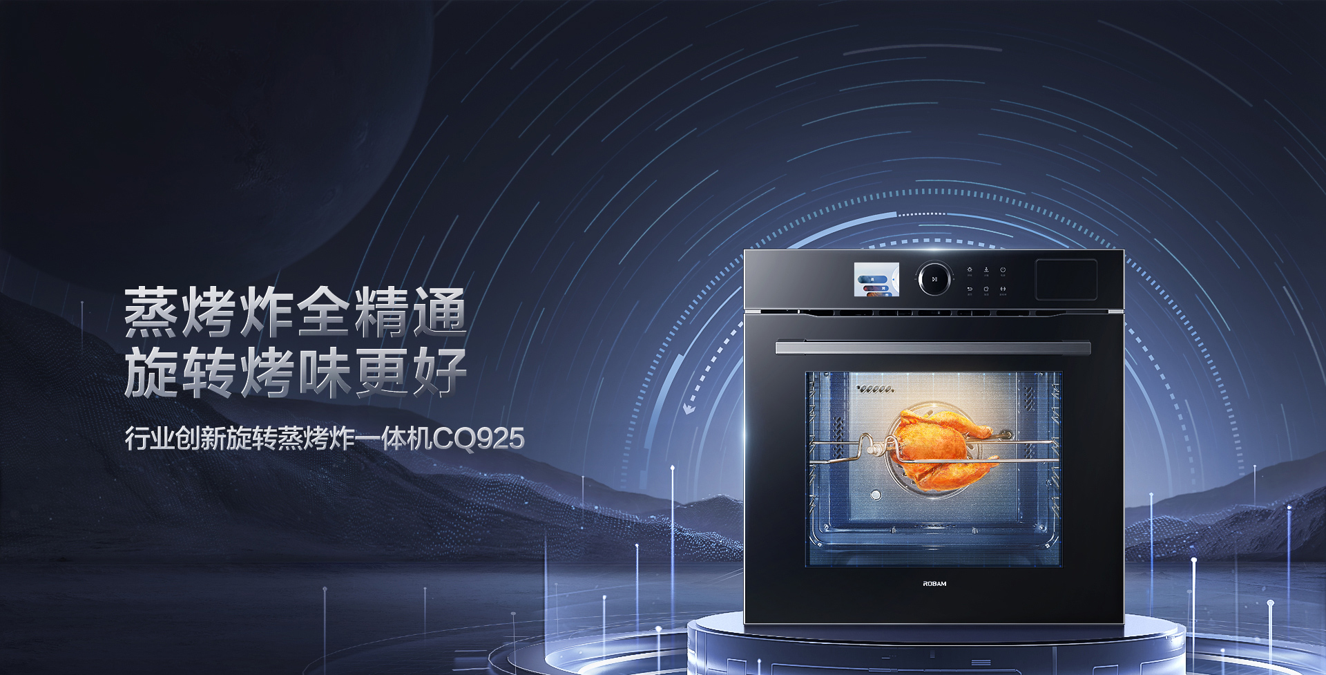 【华体会网页版】CQ925详情页终稿-1025_01.jpg