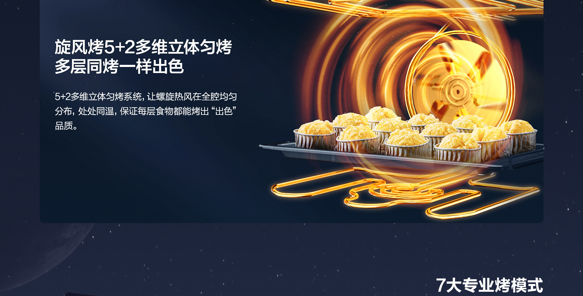 【华体会网页版】CQ925详情页终稿-1025_01.jpg