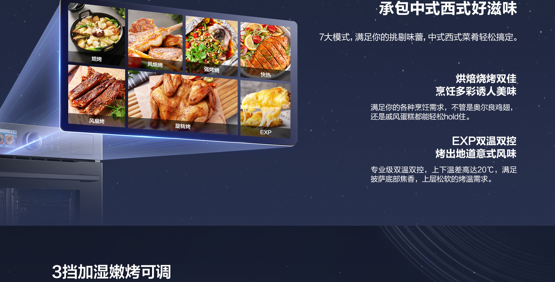 【华体会网页版】CQ925详情页终稿-1025_02.jpg