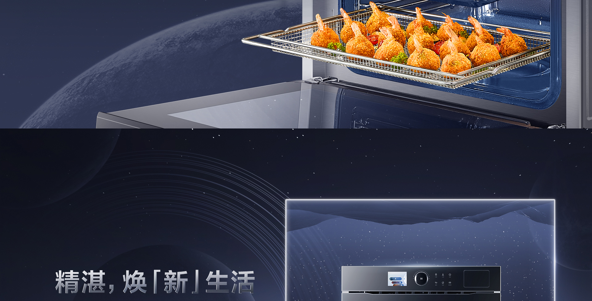 【华体会网页版】CQ925详情页终稿-1025_02.jpg