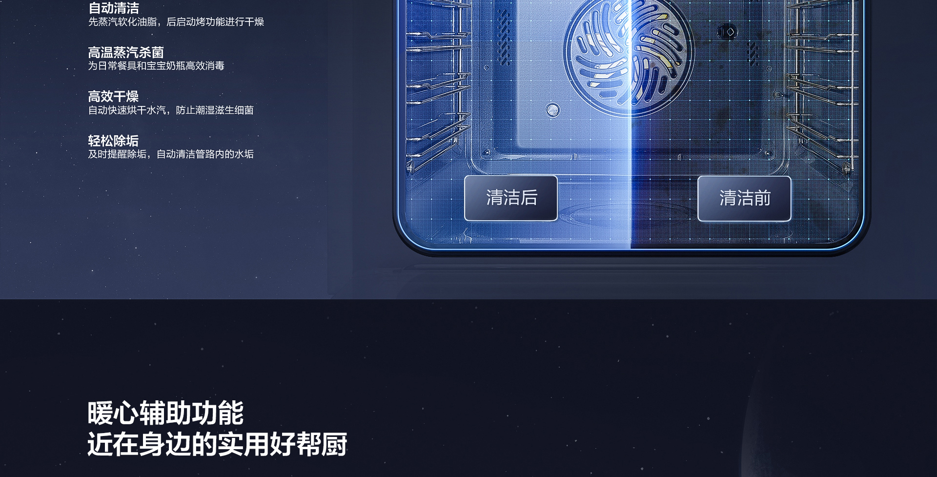 【华体会网页版】CQ925详情页终稿-1025_04.jpg