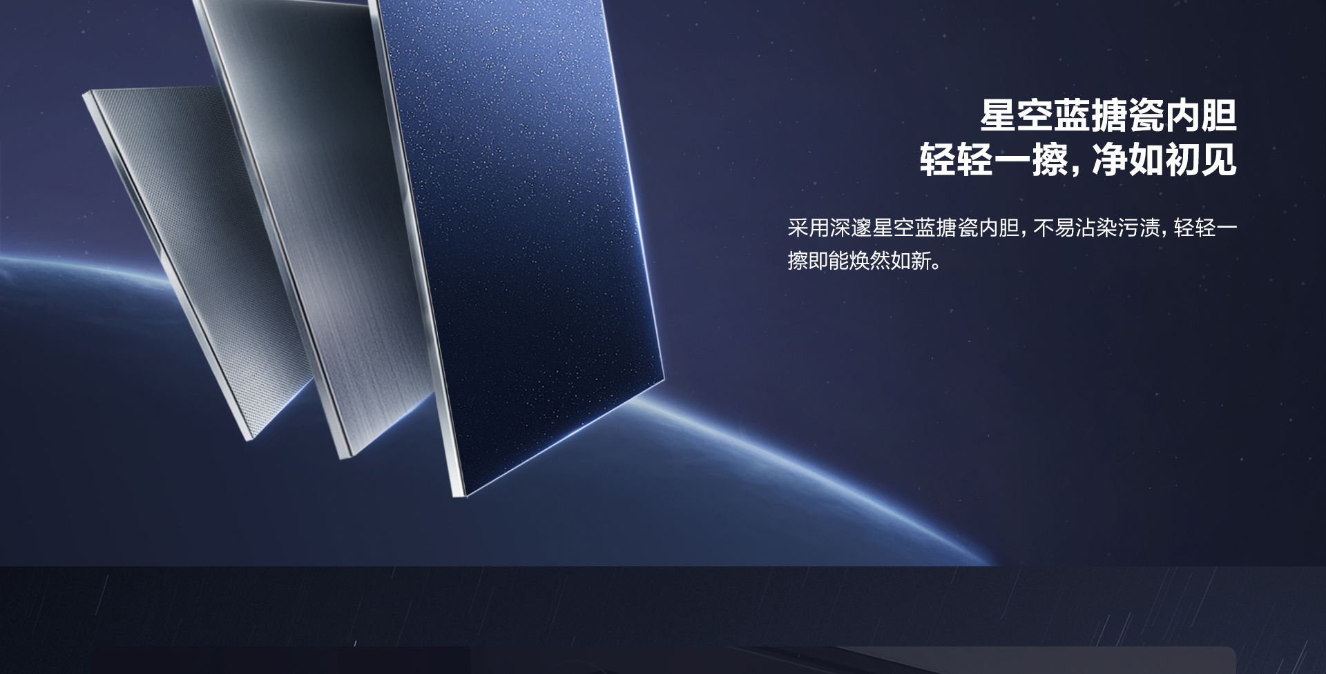 【华体会网页版】CQ925详情页终稿-1025_06.jpg