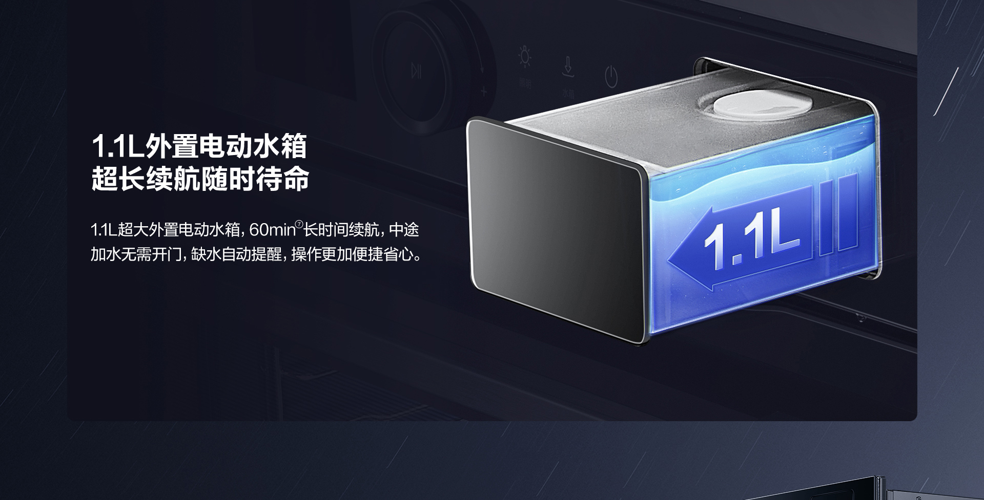 【华体会网页版】CQ925详情页终稿-1025_07.jpg