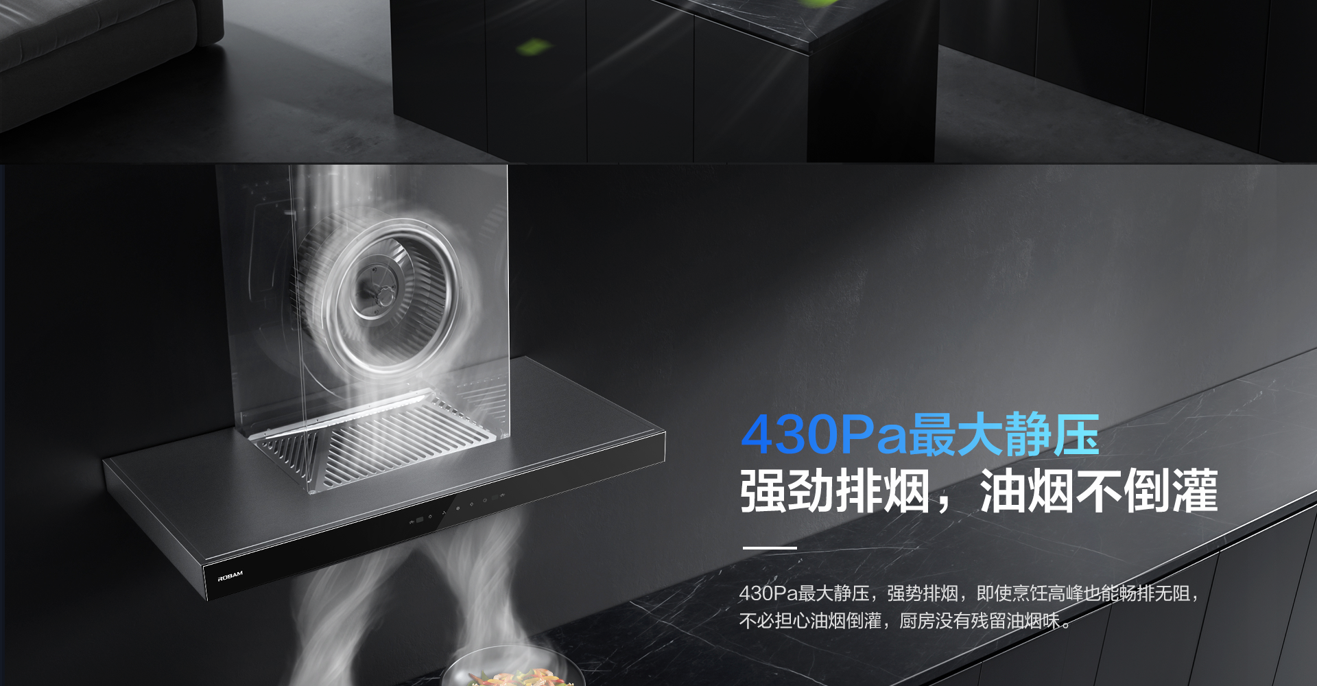 华体会网页版烟机8122-1920_04.png