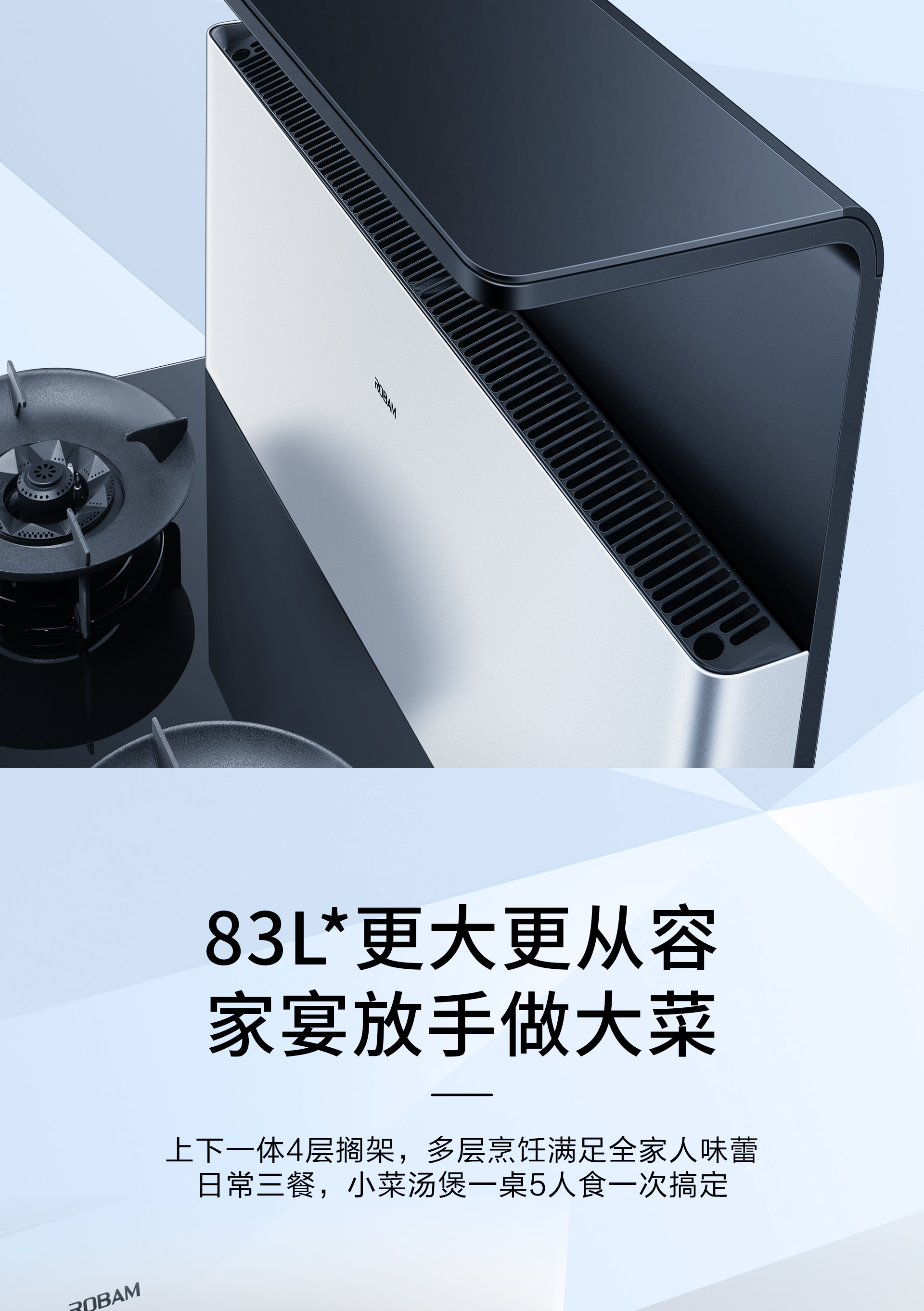 【华体会网页版】华体会网页版烹饪艺术中心项目会议纪要-2024.01.24_01.jpg