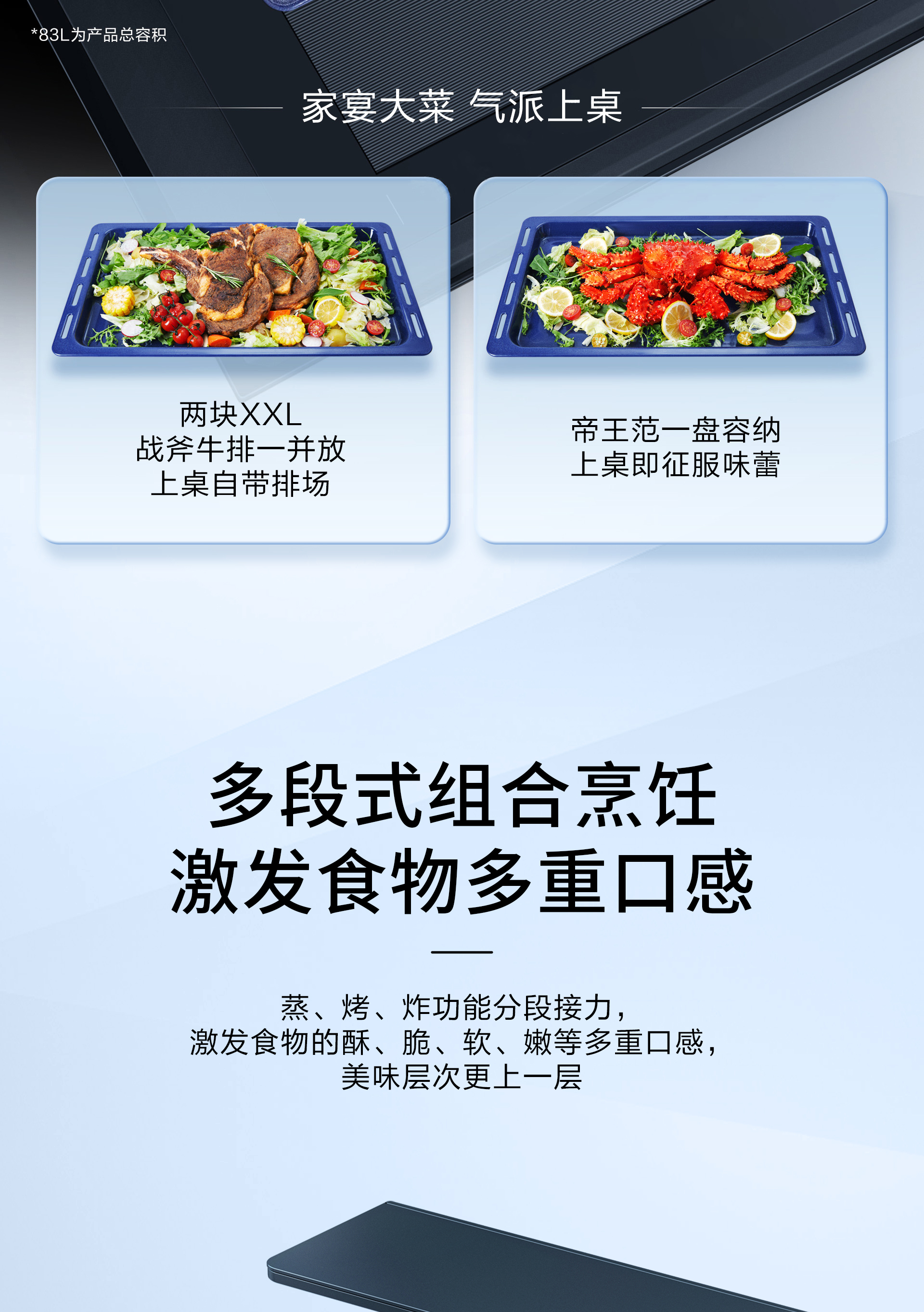 【华体会网页版】华体会网页版烹饪艺术中心项目会议纪要-2024.01.24_03.jpg