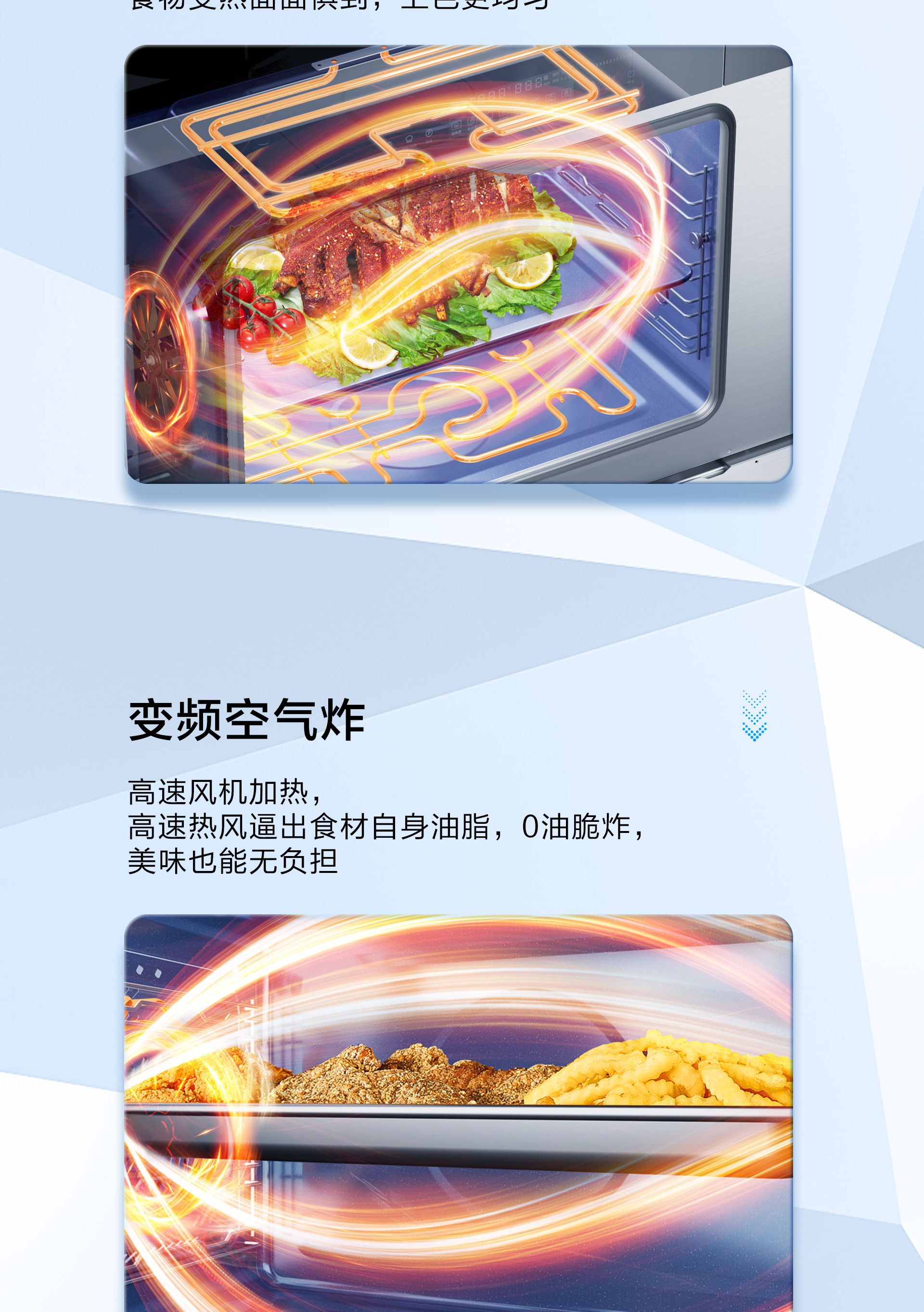 【华体会网页版】华体会网页版烹饪艺术中心项目会议纪要-2024.01.24_10.jpg