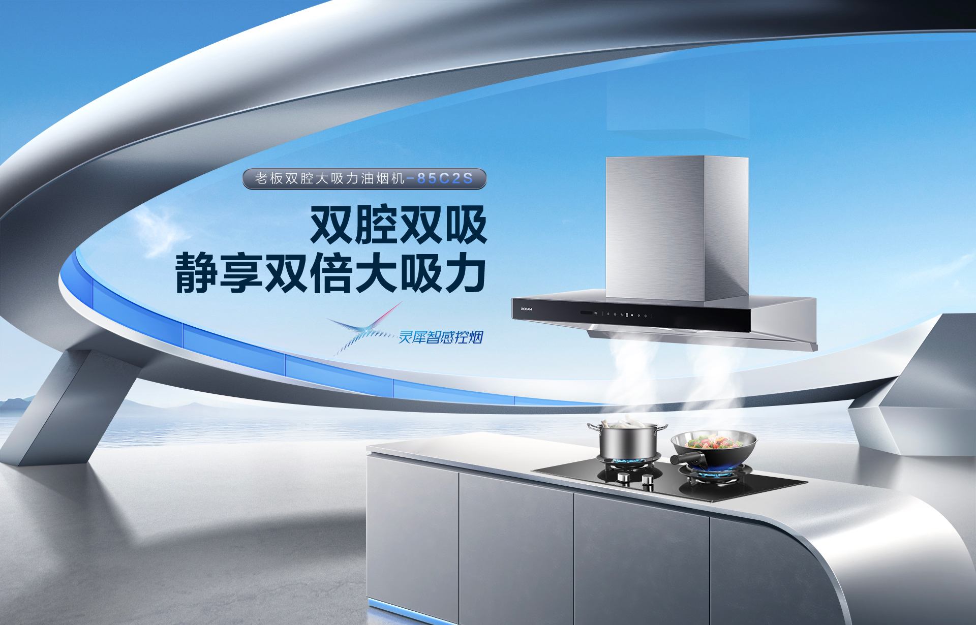 华体会网页版85C2S详情页-横版_01.jpg