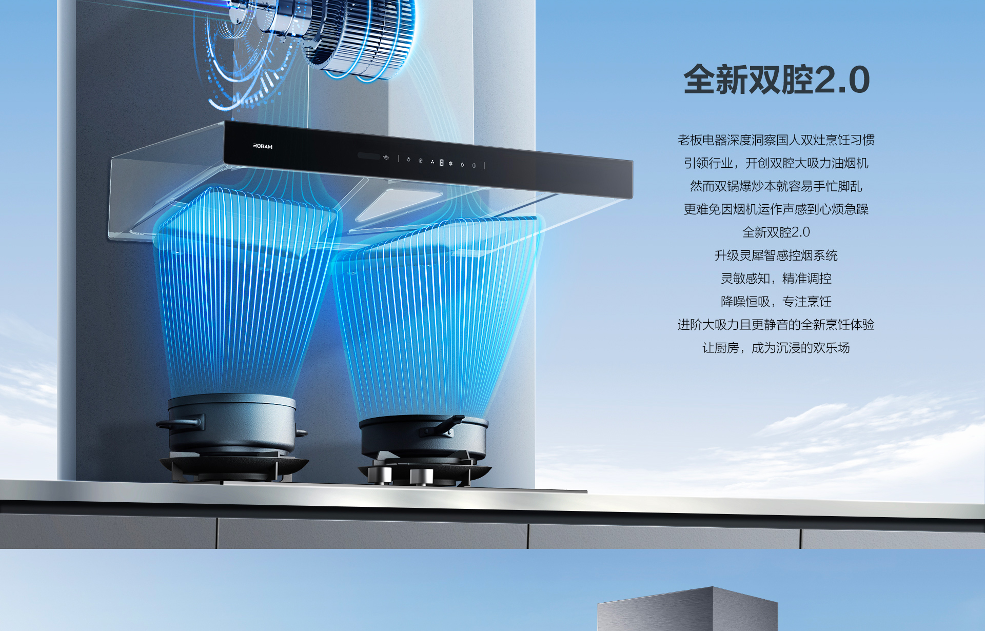 华体会网页版85C2S详情页-横版_03.jpg