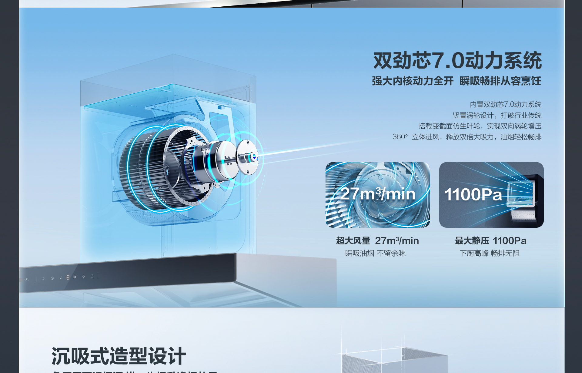 华体会网页版85C2S详情页-横版_02.jpg