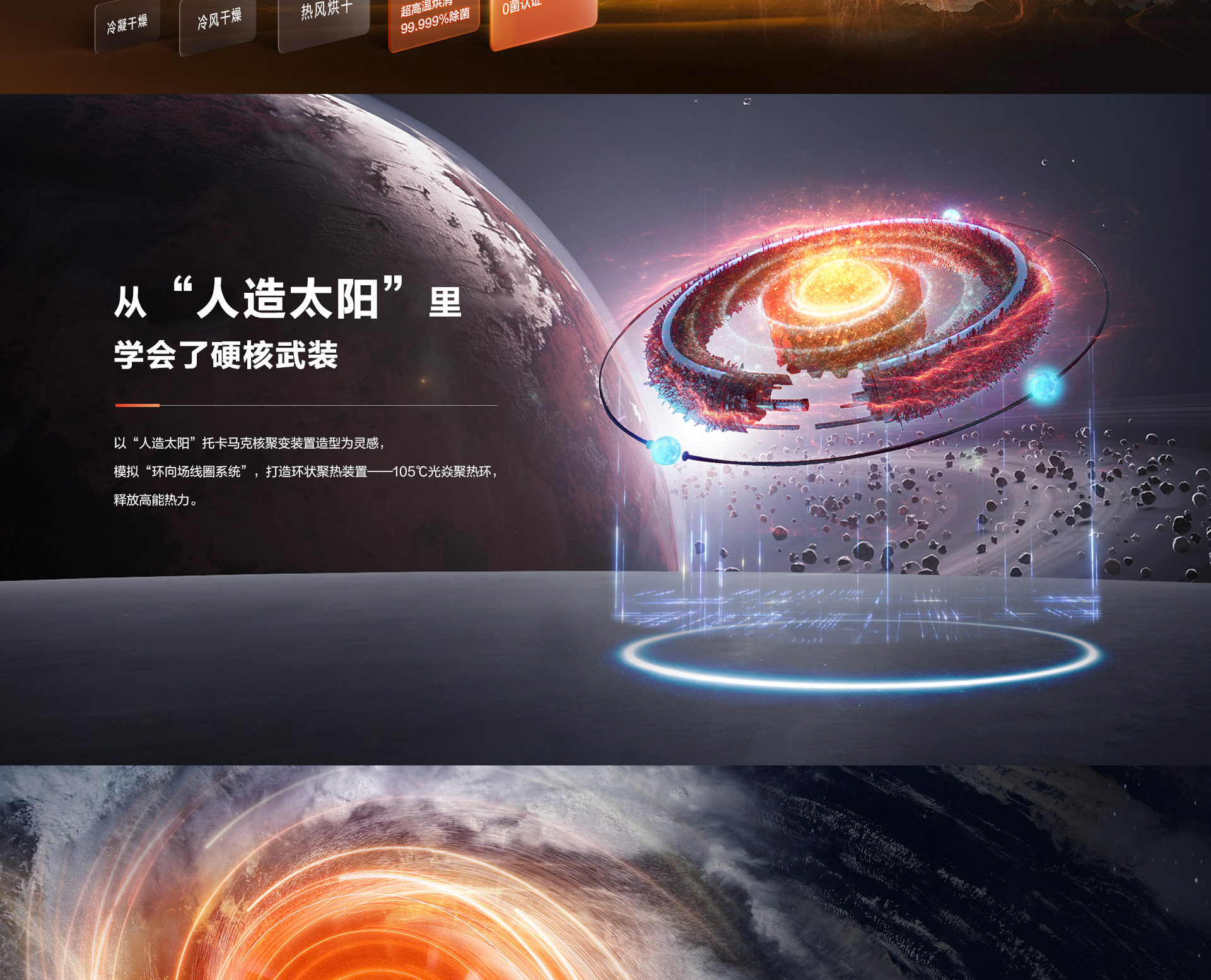 华体会网页版-洗碗机S1plus5-18_03.jpg