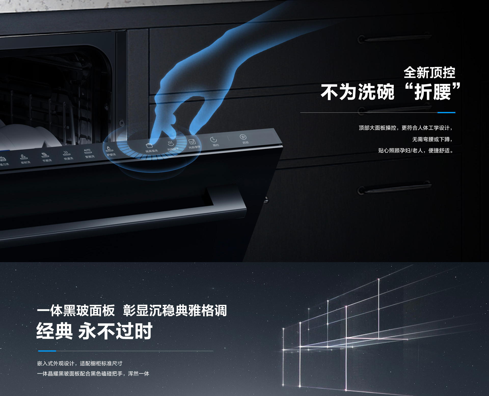 华体会网页版-洗碗机S1plus5-18_12.jpg