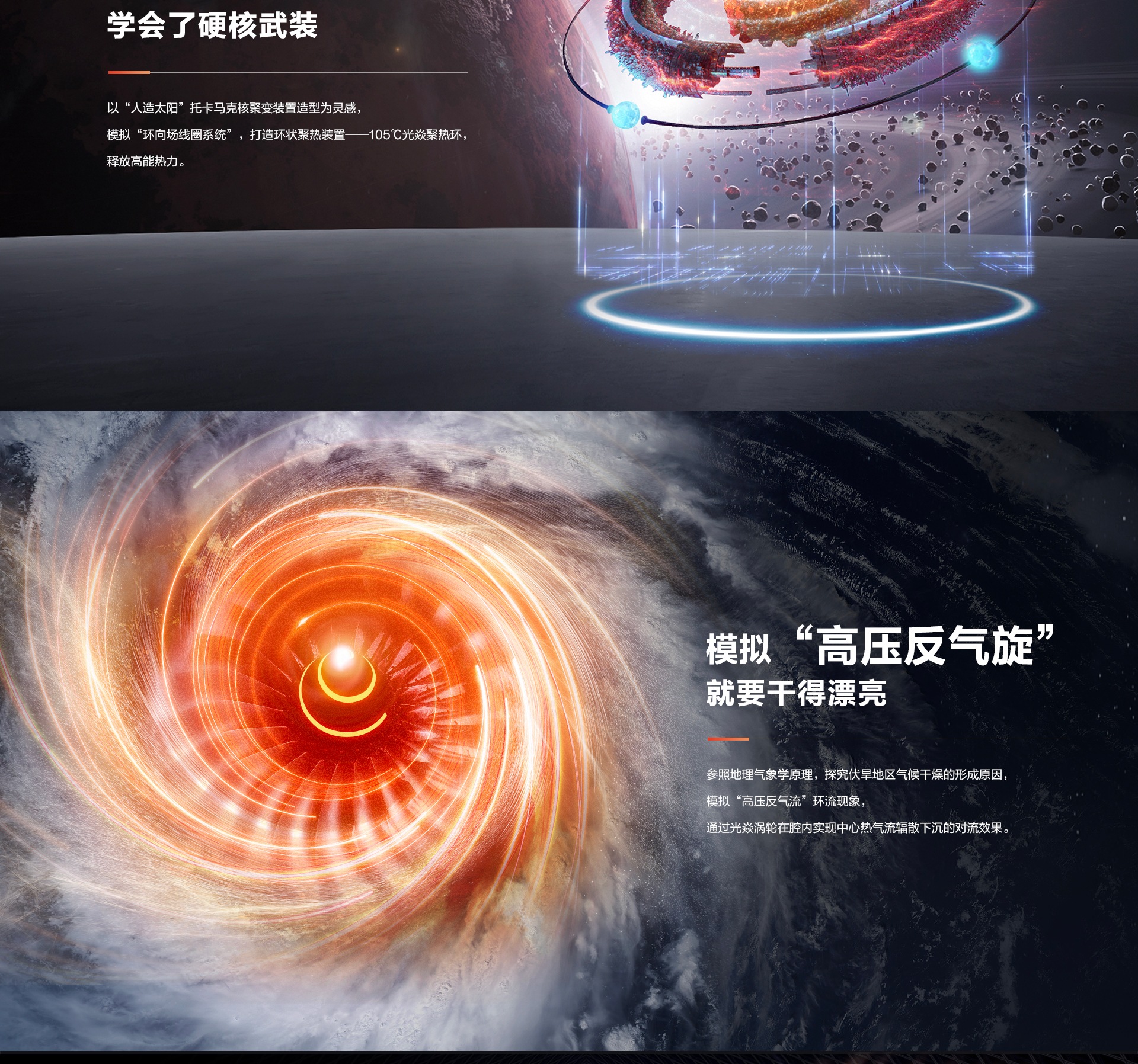 华体会网页版-洗碗机S1plus详情页-横版_03.jpg