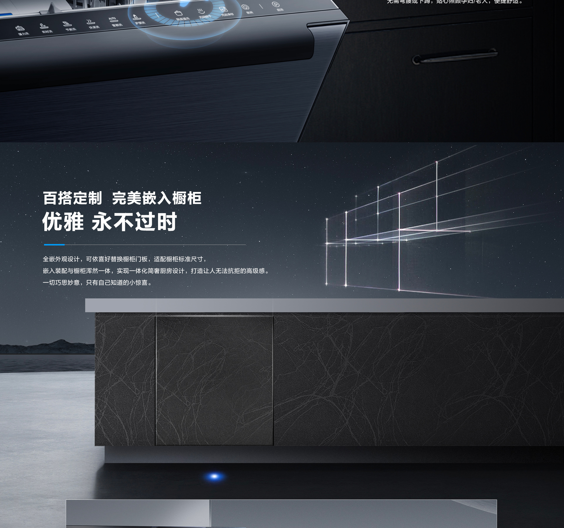 华体会网页版-洗碗机S1plus详情页-横版_12.jpg