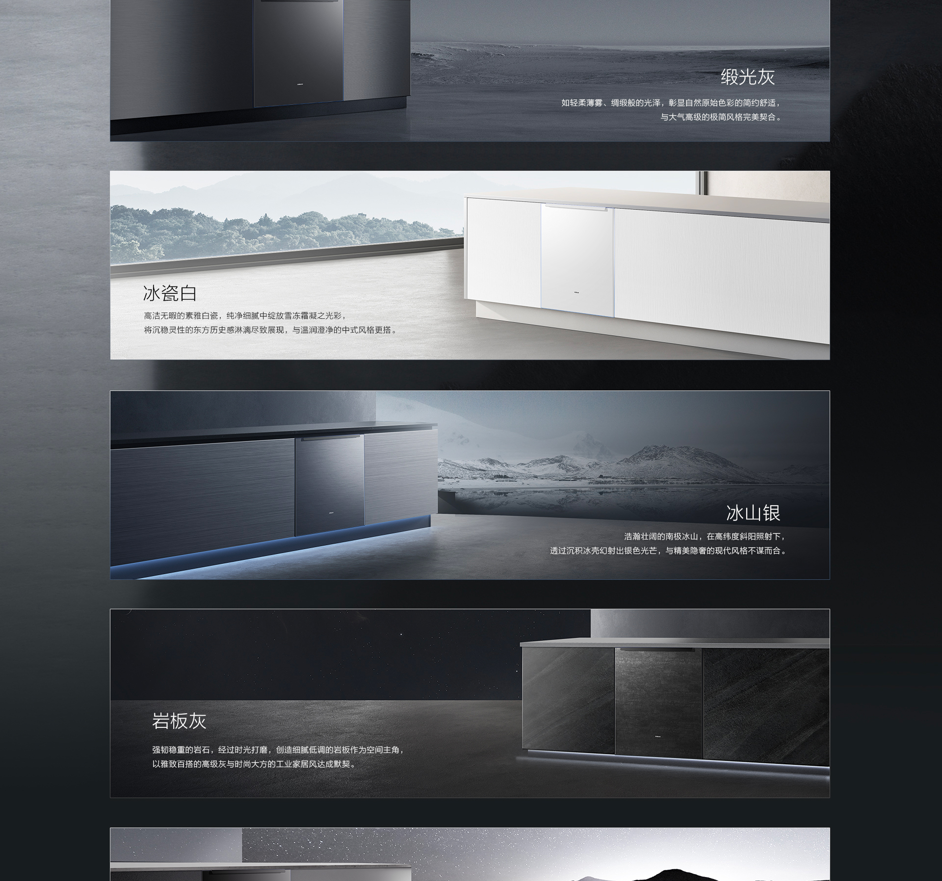 华体会网页版-洗碗机S1plus详情页-横版_13.jpg