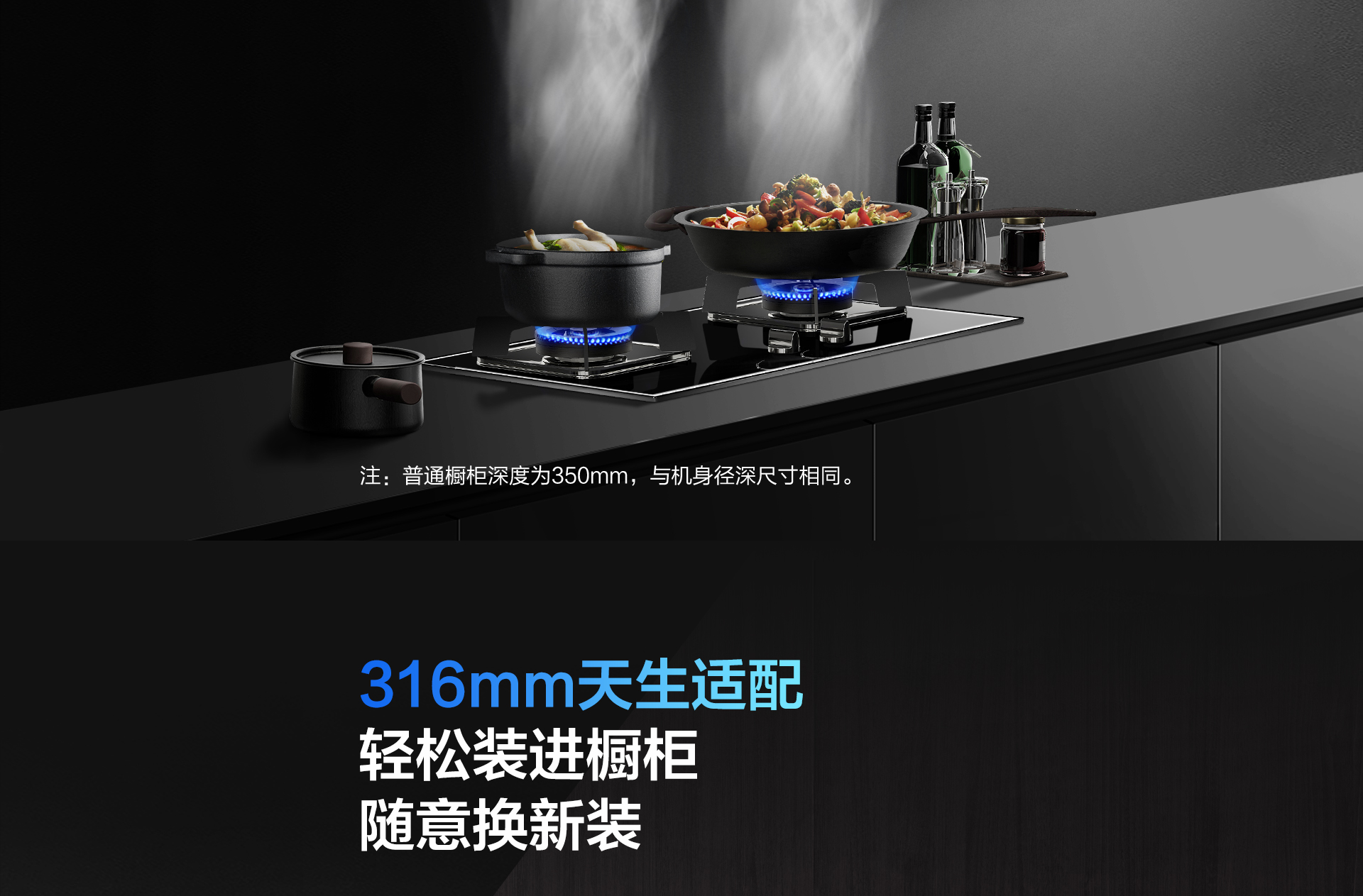 华体会网页版-烟机83C1-详情整-1920_06.jpg