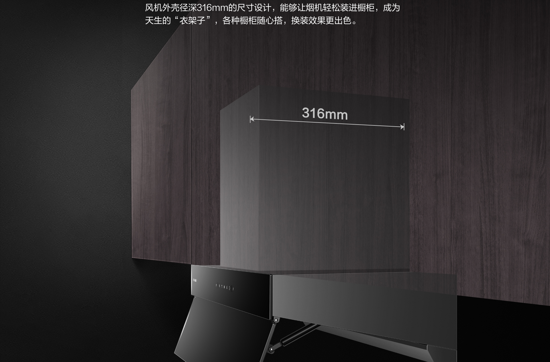 华体会网页版-烟机83C1-详情整-1920_07.jpg