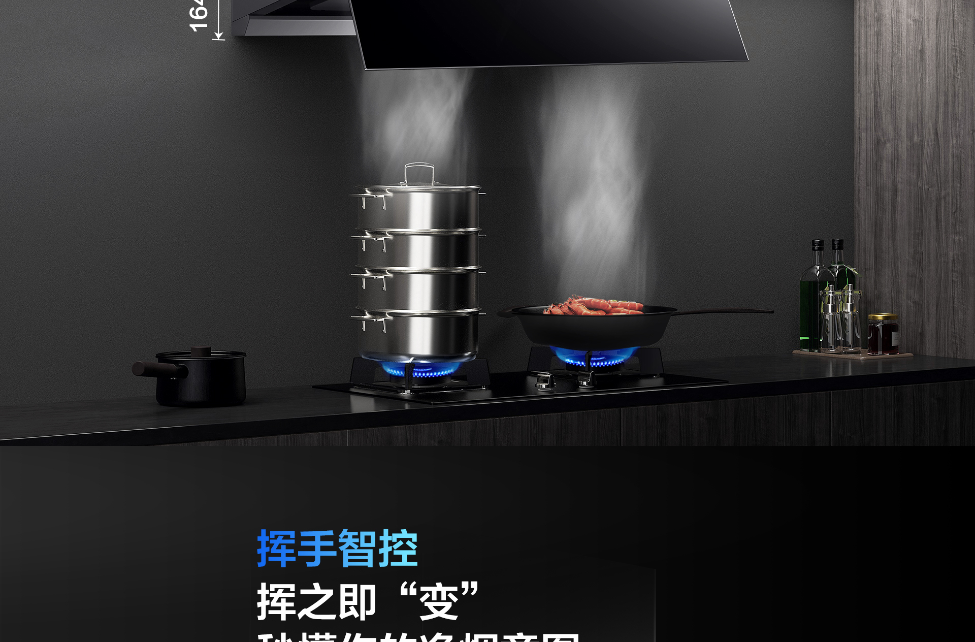 华体会网页版-烟机83C1-详情整-1920_09.jpg
