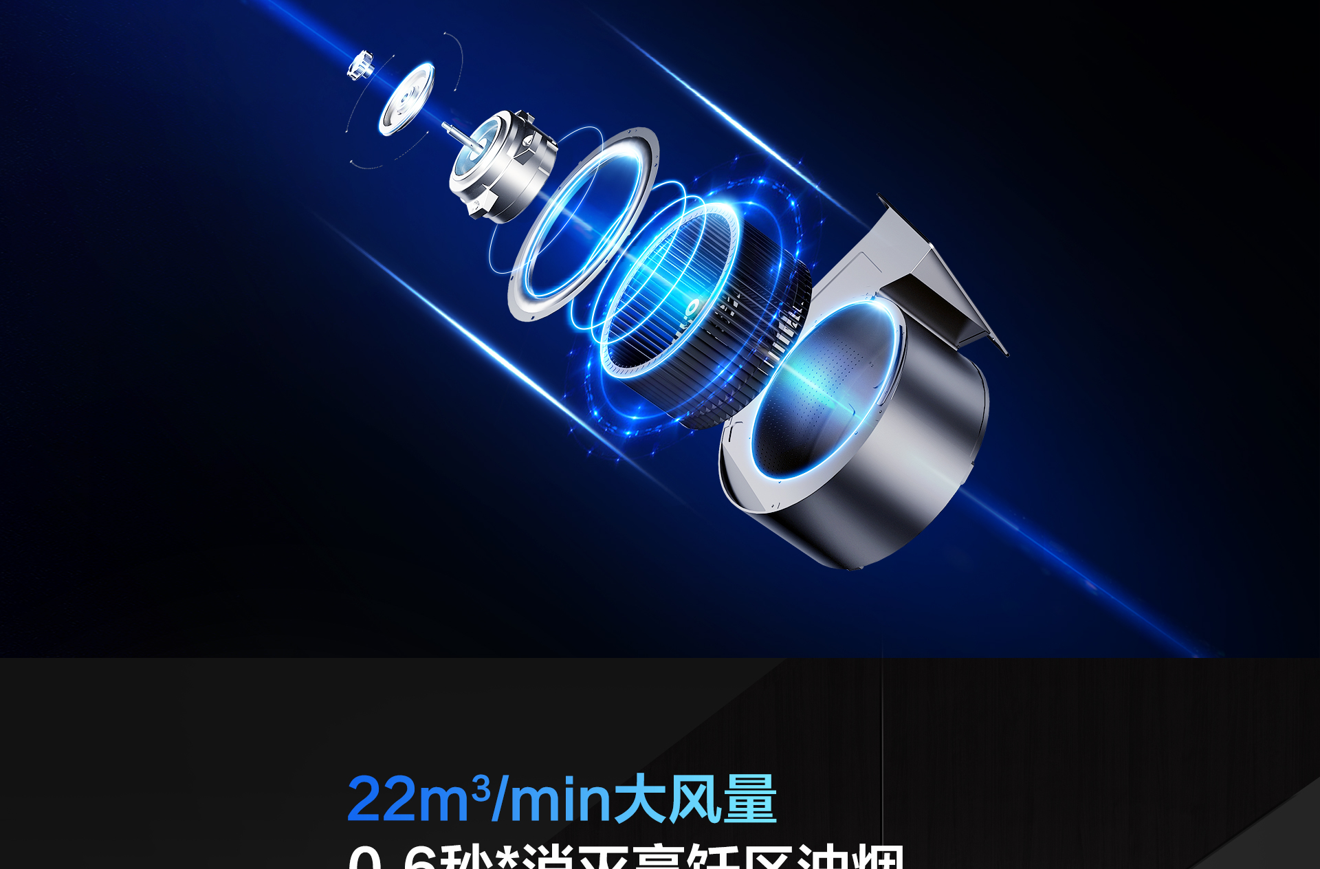 华体会网页版-烟机83C1-详情整-1920_04.jpg