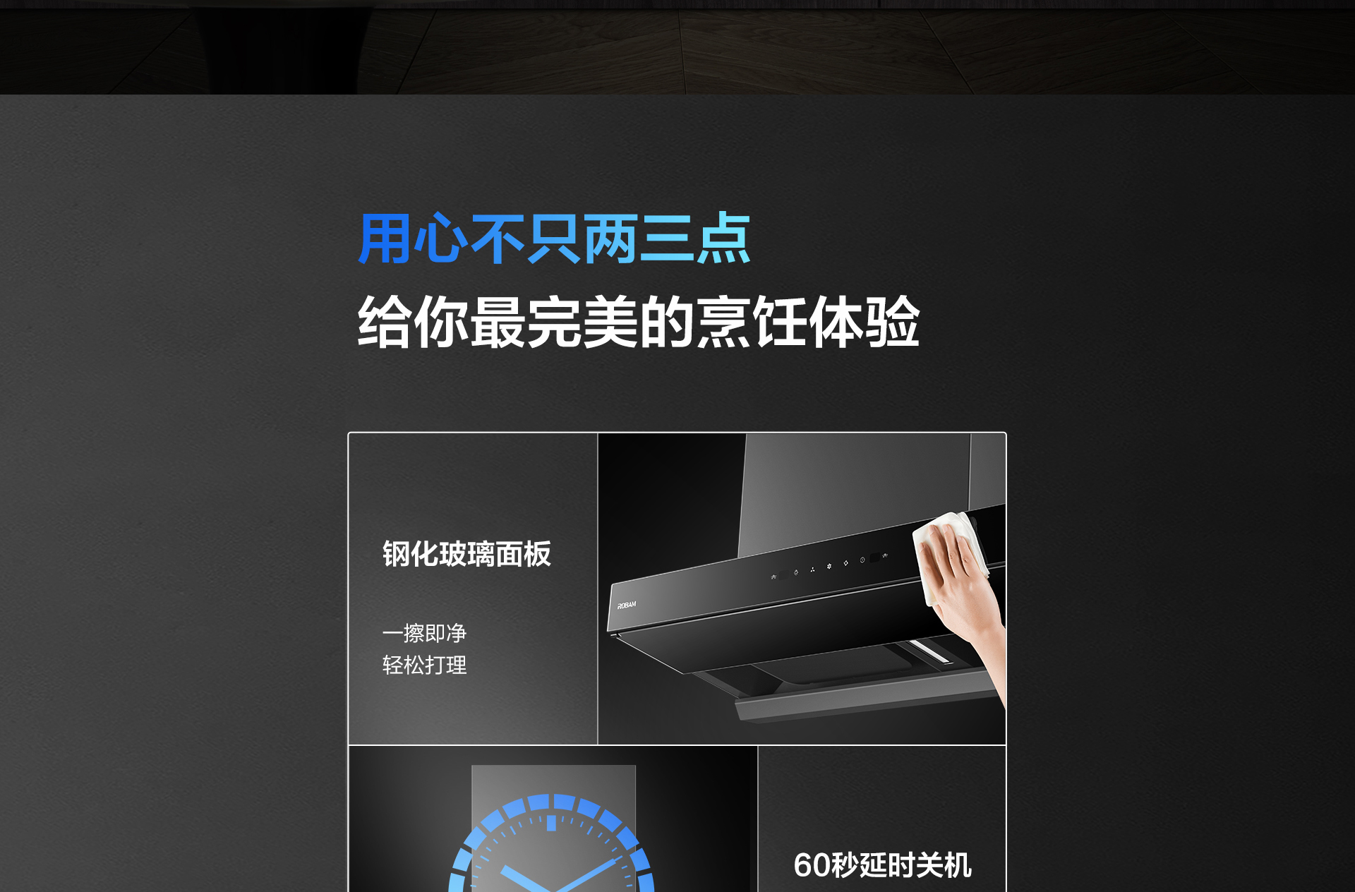 华体会网页版-烟机83C1-详情整-1920_10.jpg
