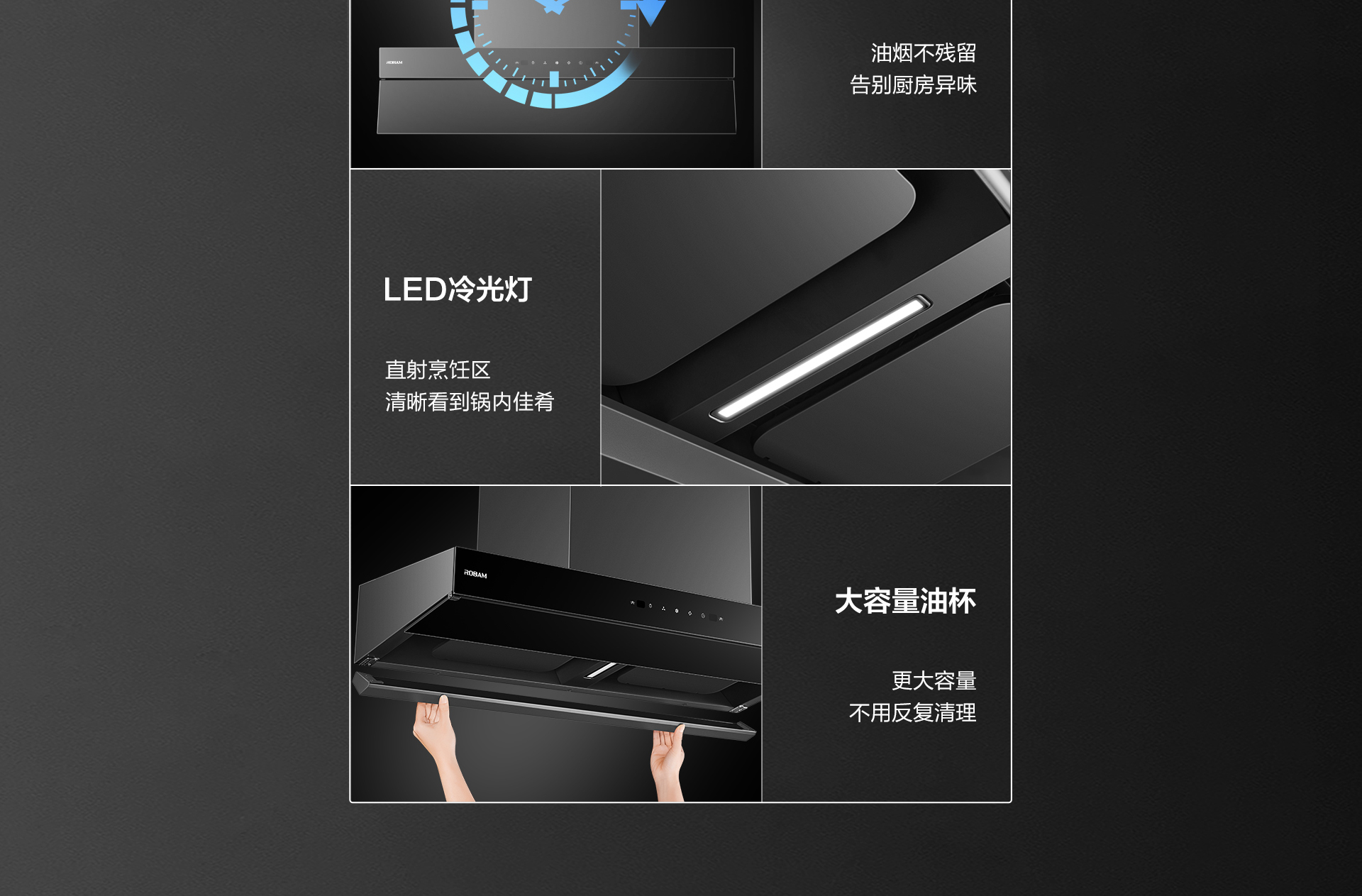 华体会网页版-烟机83C1-详情整-1920_11.jpg