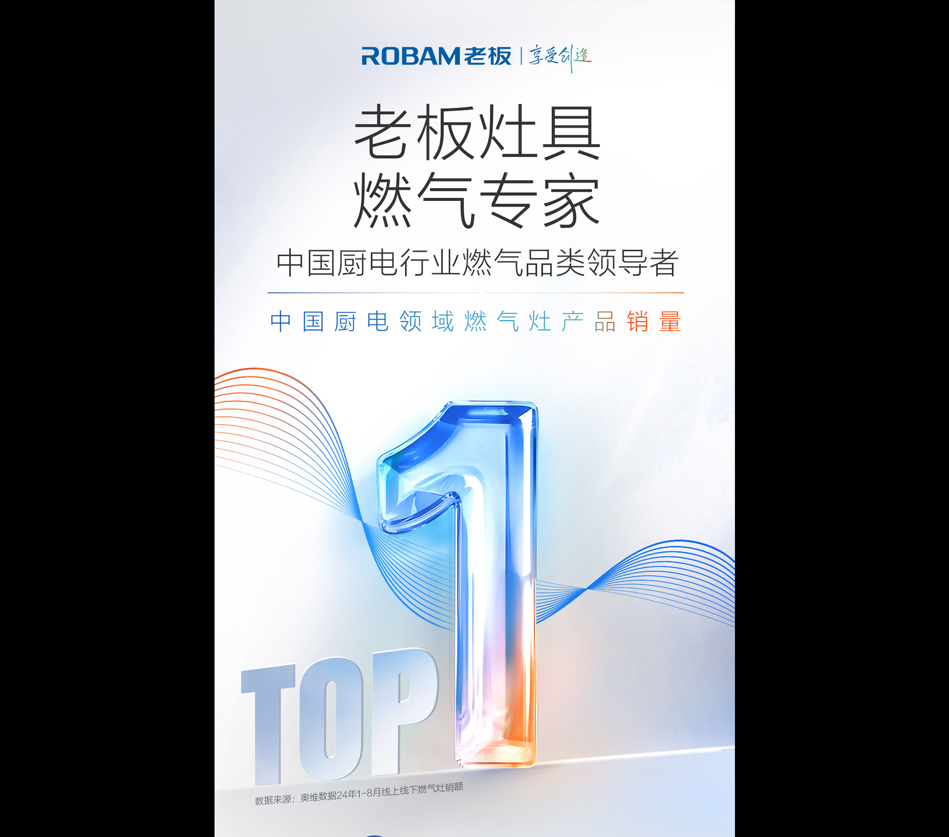 华体会网页版灶具7B039详情-1065_01.jpg