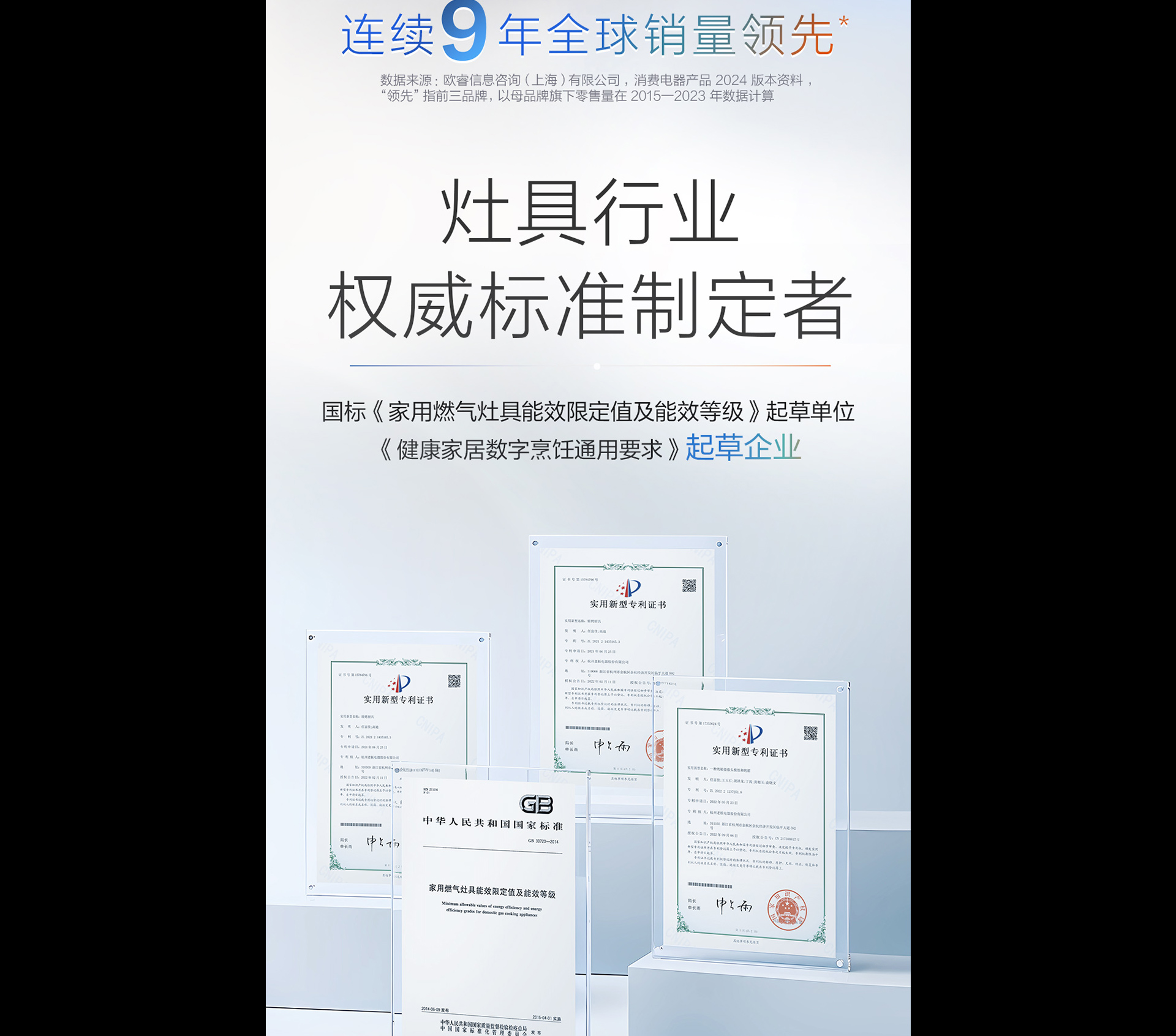 华体会网页版灶具7B039详情-1065_02.jpg