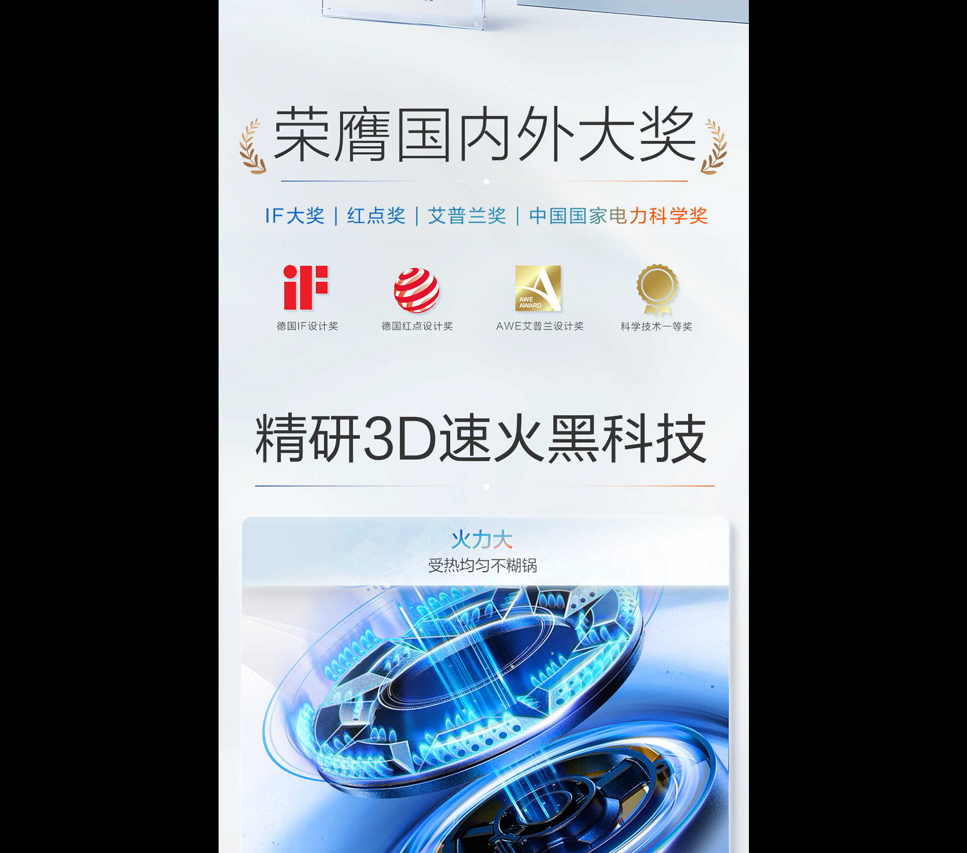 华体会网页版灶具7B039详情-1065_03.jpg