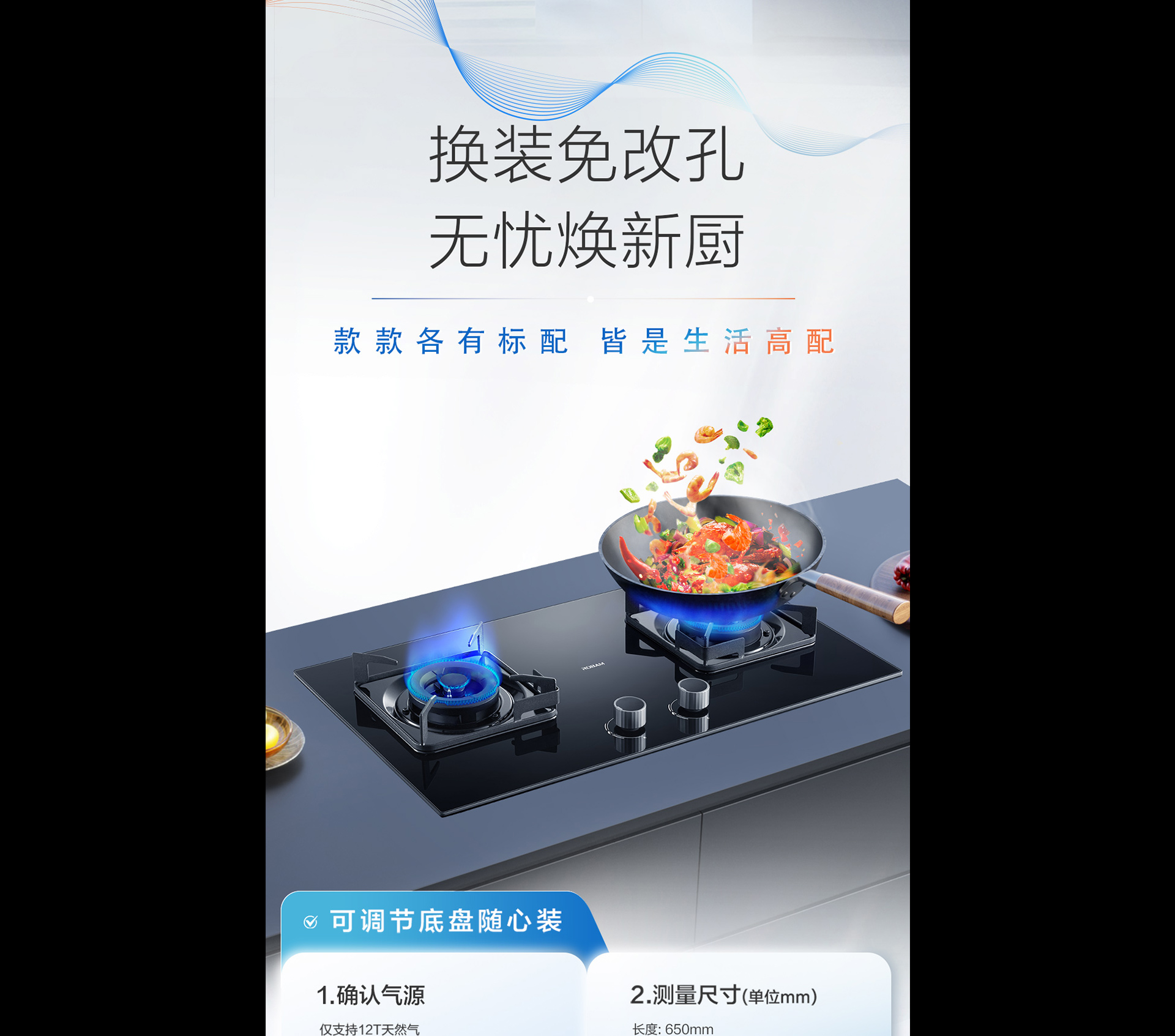 华体会网页版灶具7B039详情-1065_02.jpg