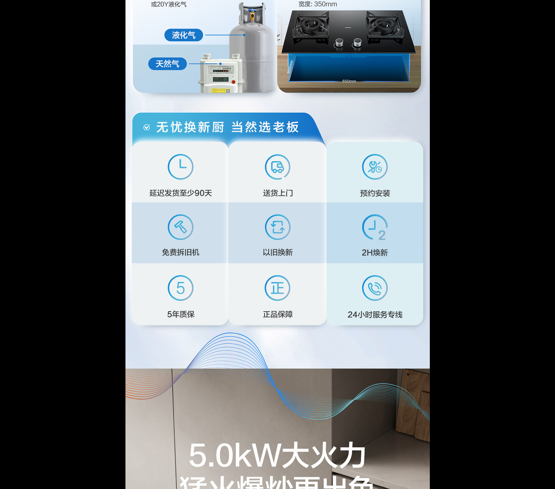 华体会网页版灶具7B039详情-1065_03.jpg