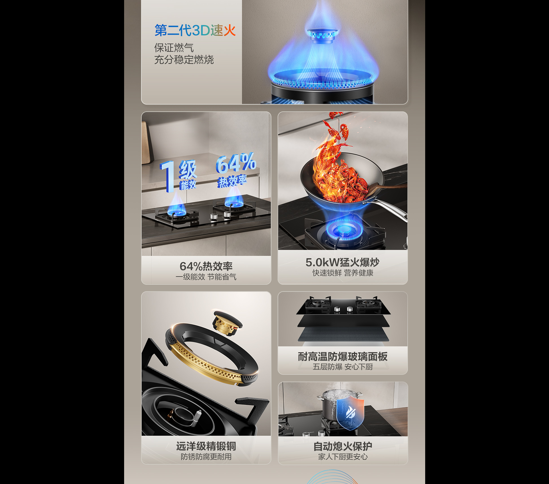 华体会网页版灶具7B039详情-1065_02.png