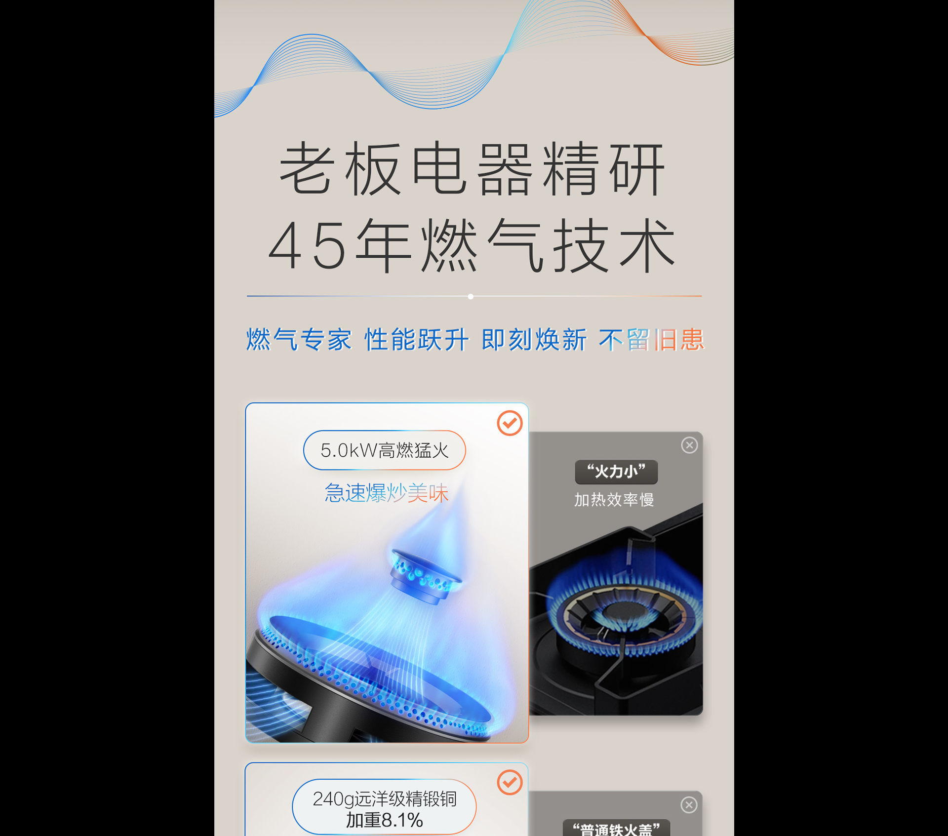 华体会网页版灶具7B039详情-1065_03.png