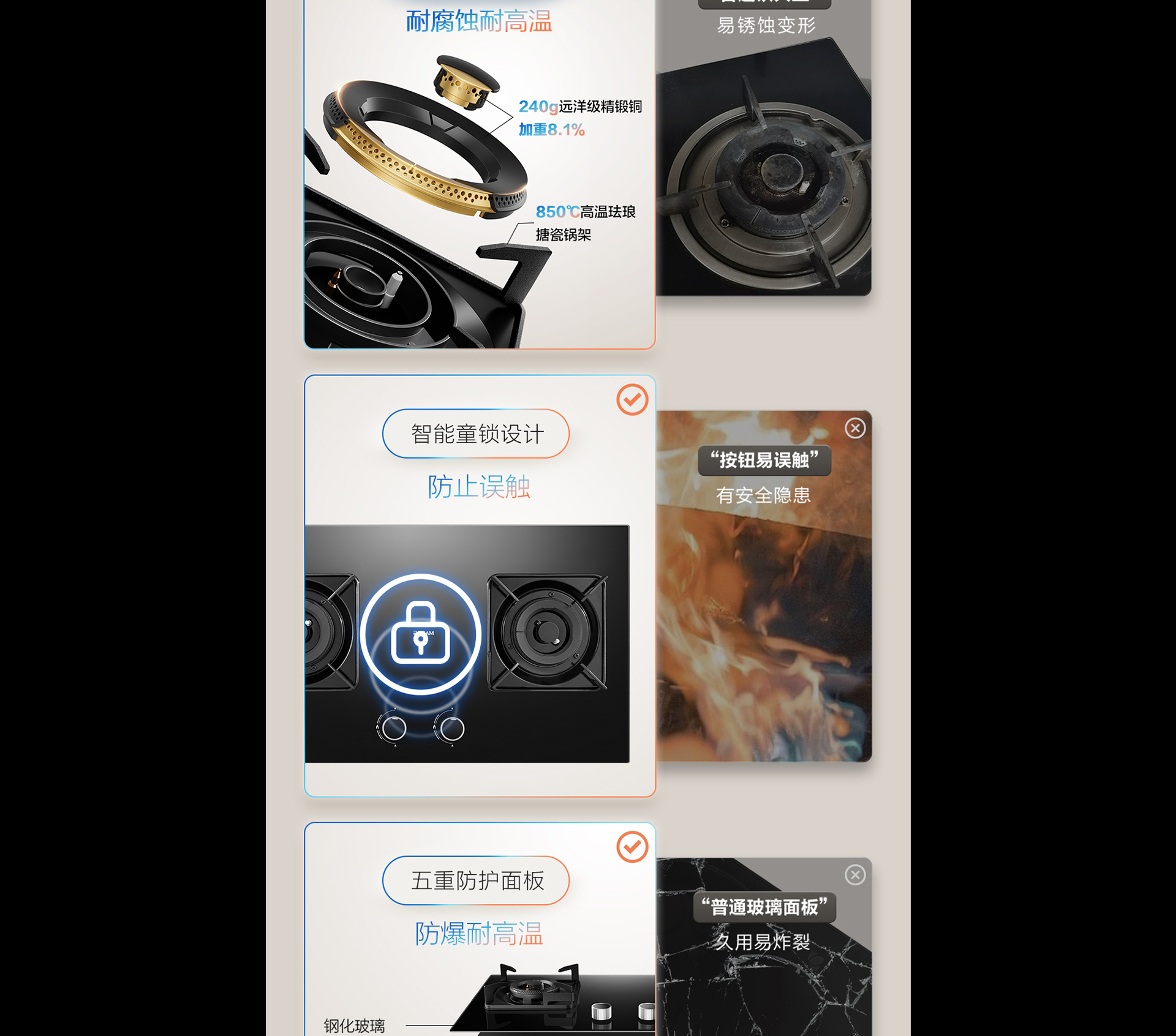华体会网页版灶具7B039详情-1065_01.png