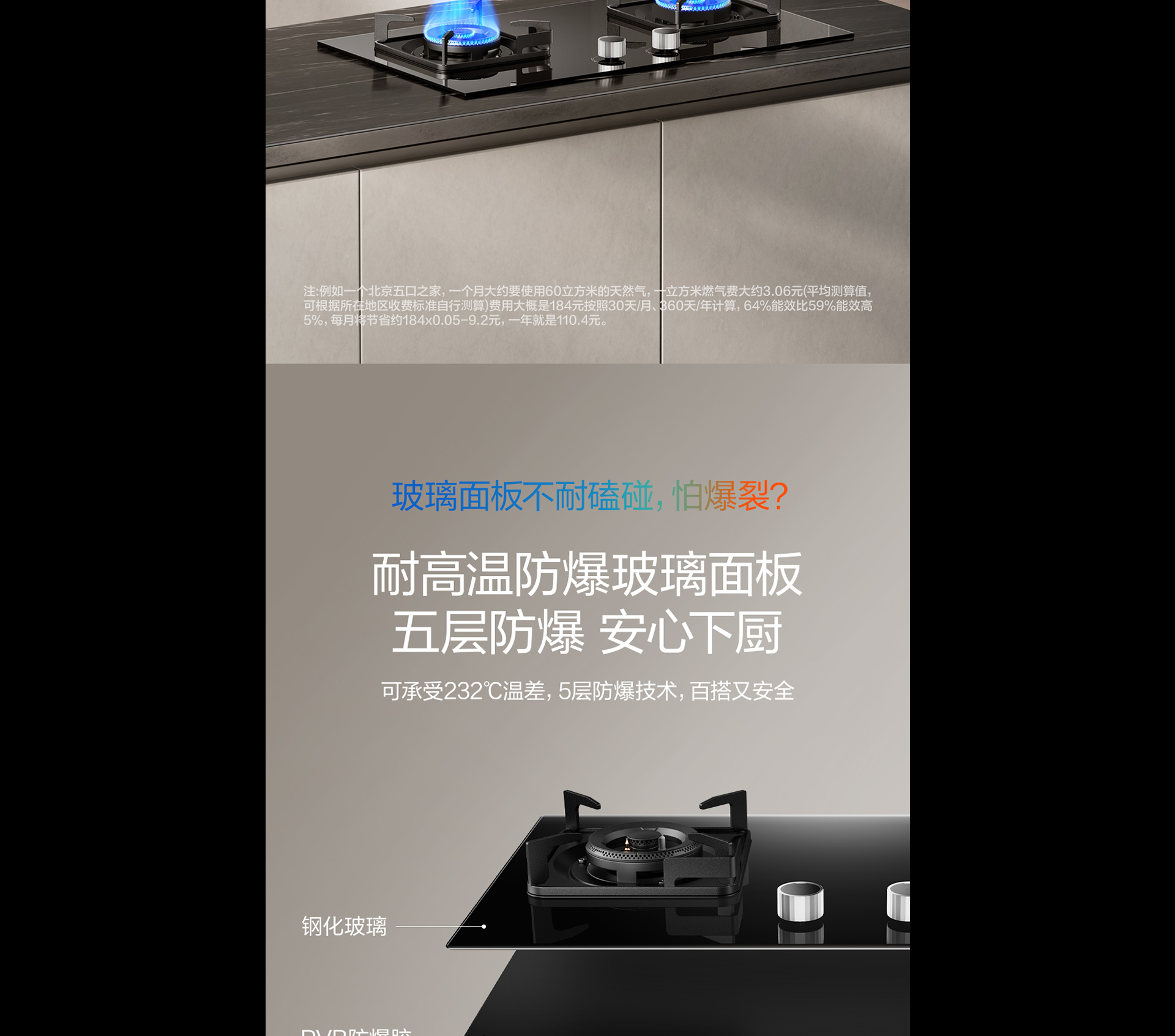 华体会网页版灶具7B039详情-1065_01.png